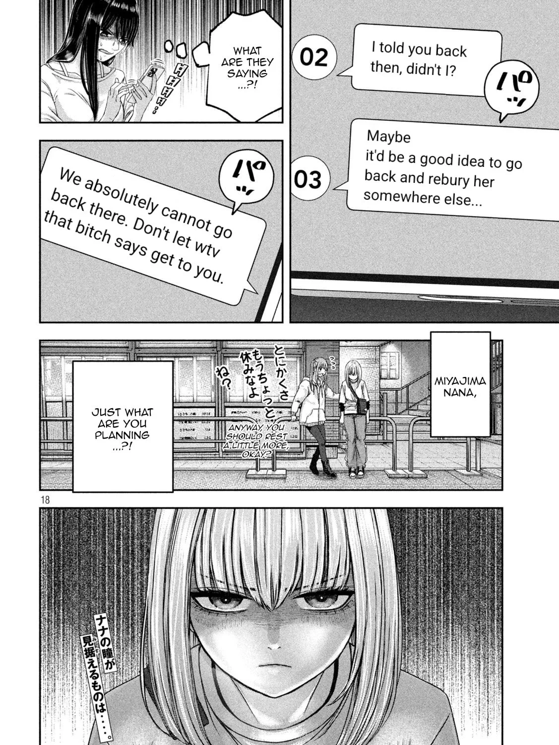 My Arika Chapter 45 page 36 - 