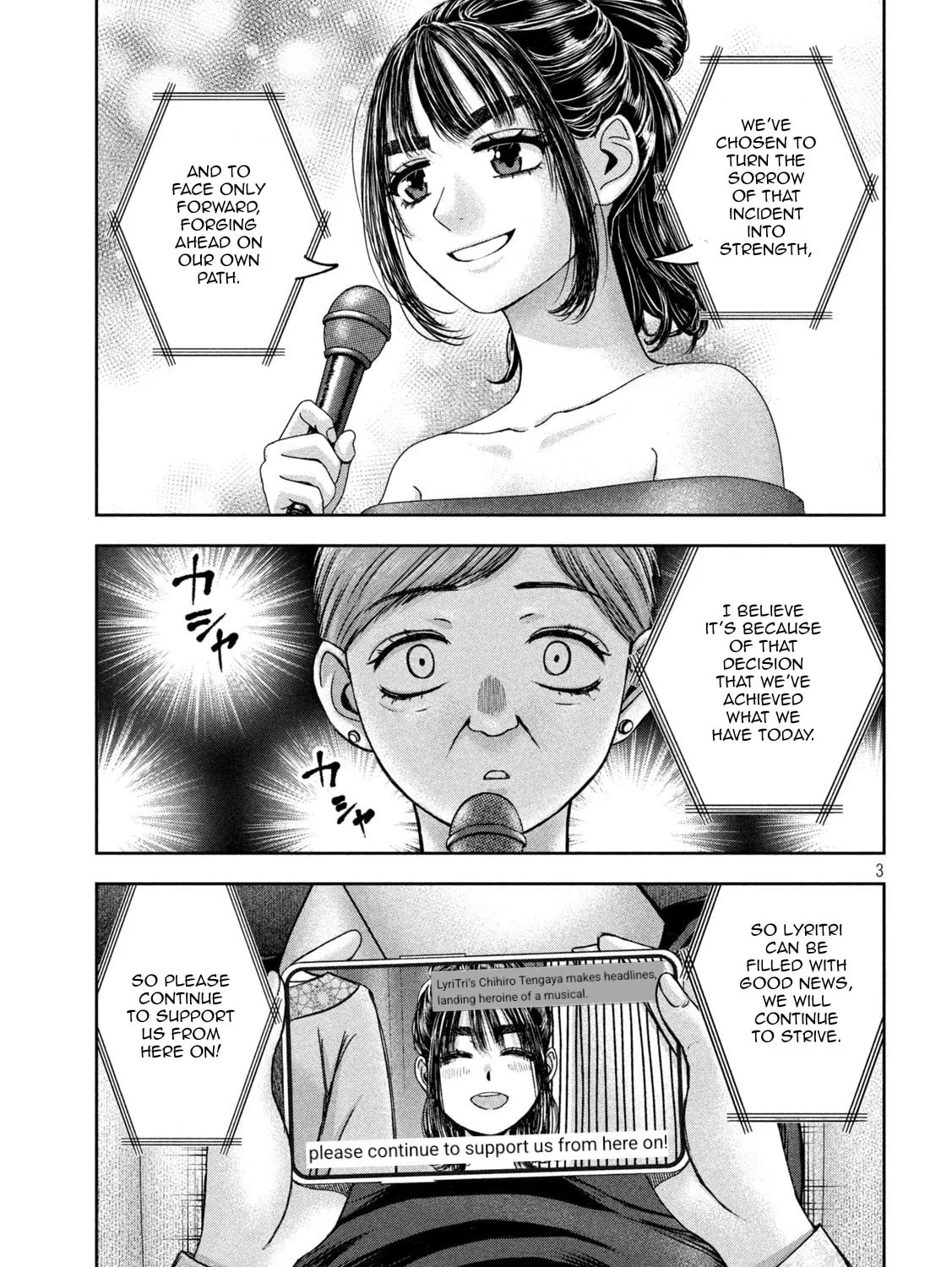 My Arika Chapter 45 page 6 - 