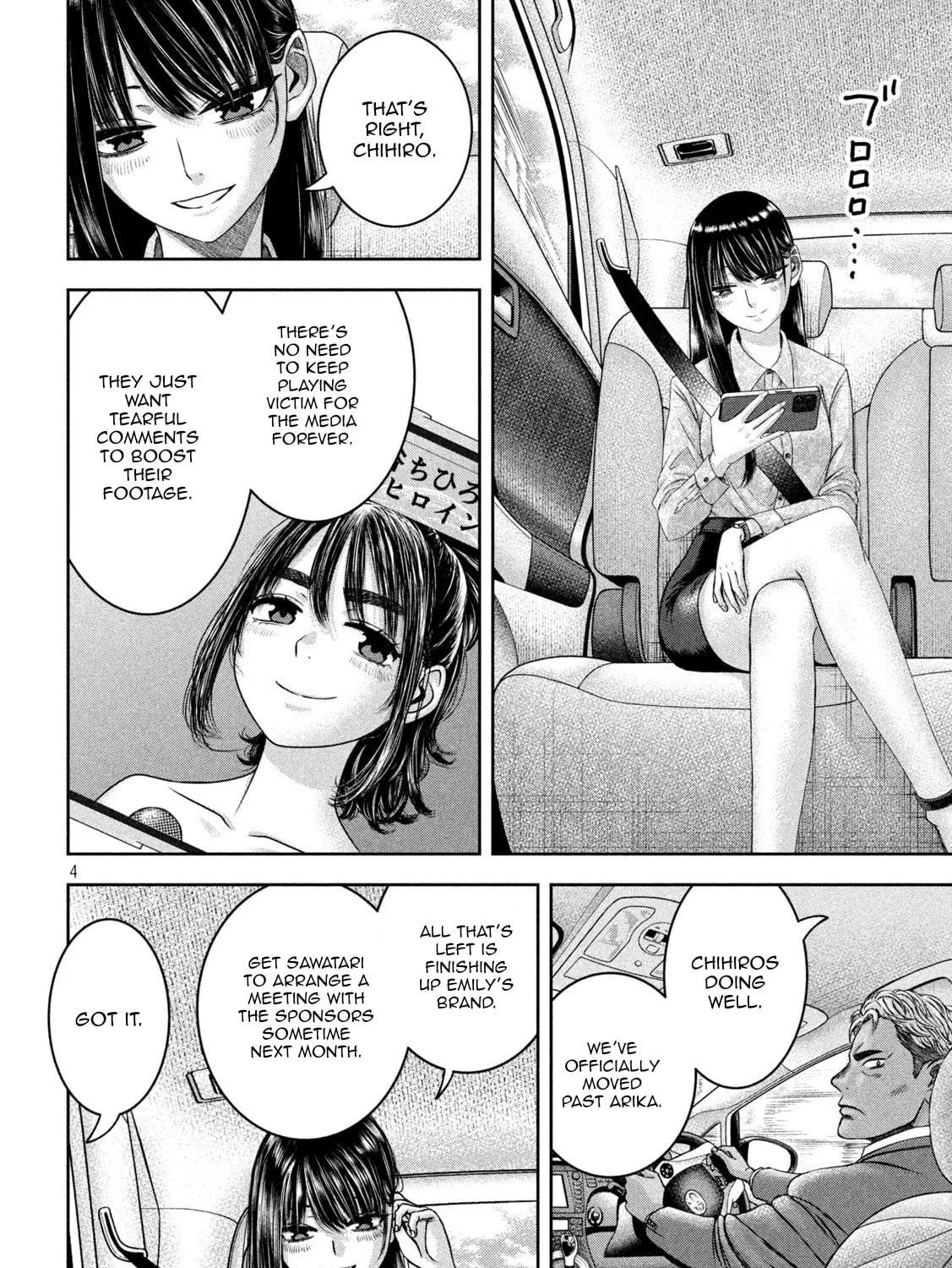 My Arika Chapter 45 page 8 - 