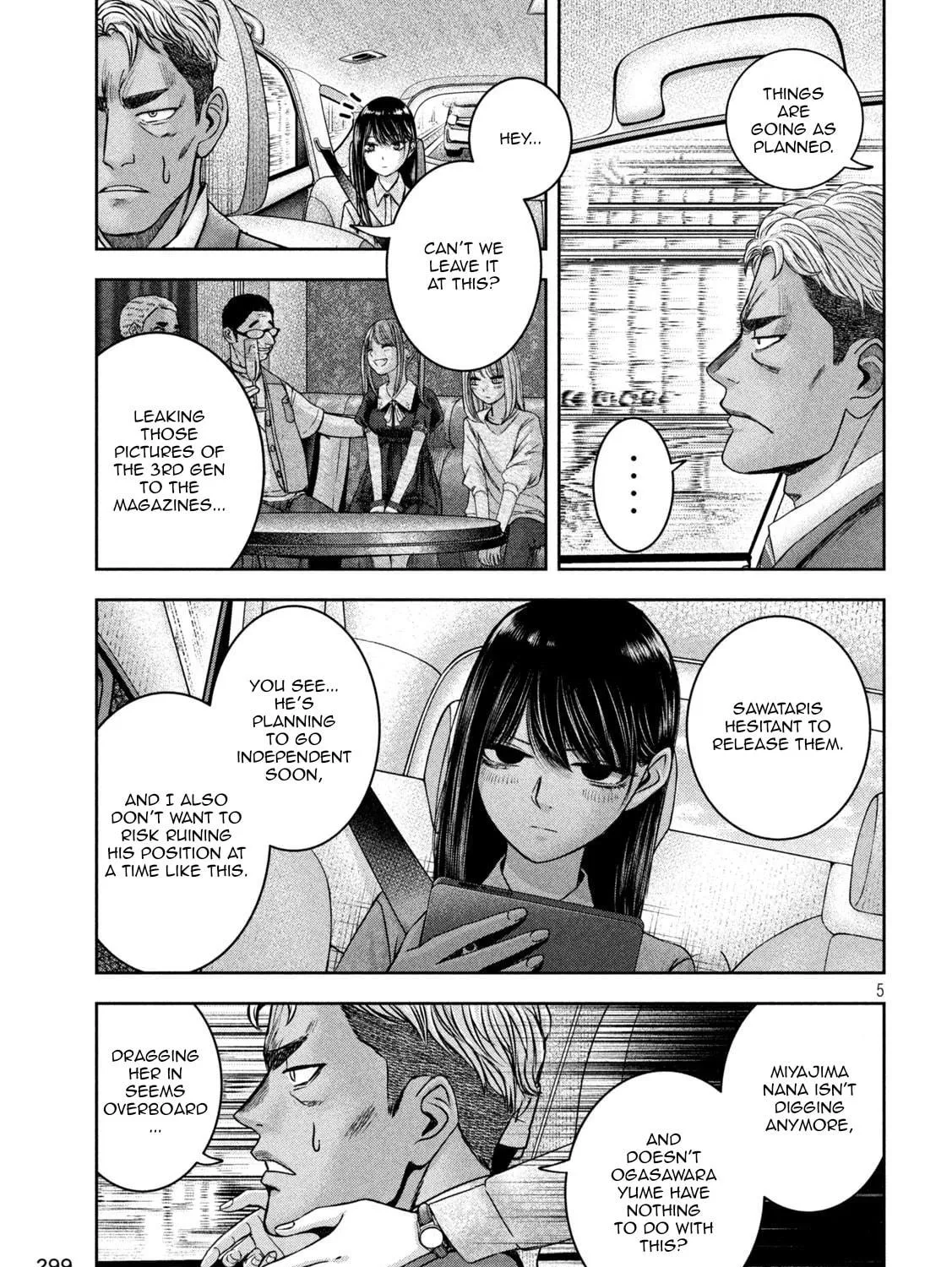 My Arika Chapter 45 page 10 - 
