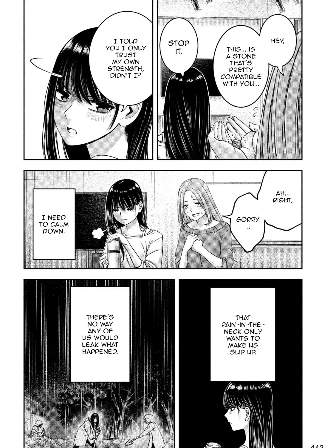 My Arika Chapter 46 page 12 - 