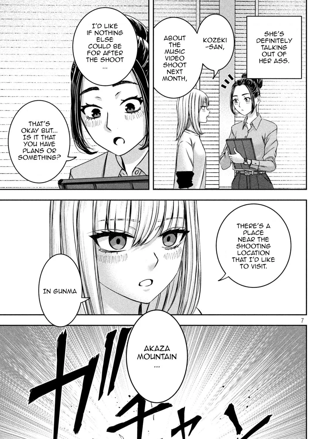 My Arika Chapter 46 page 14 - 