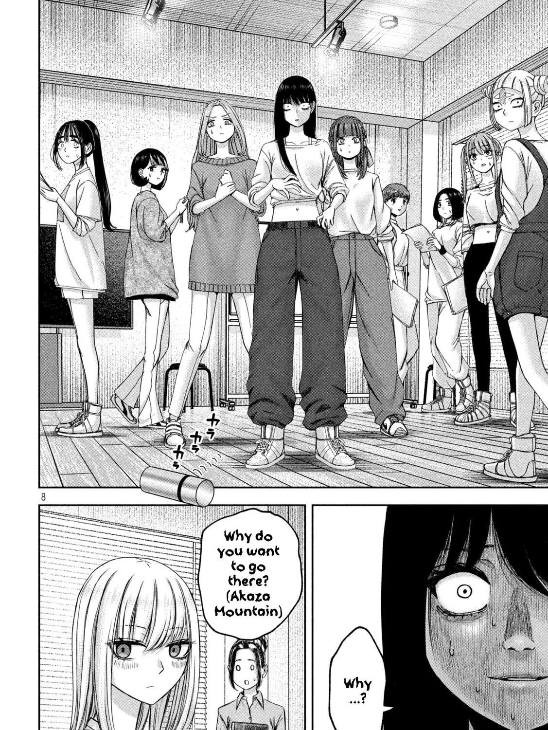 My Arika Chapter 46 page 16 - 