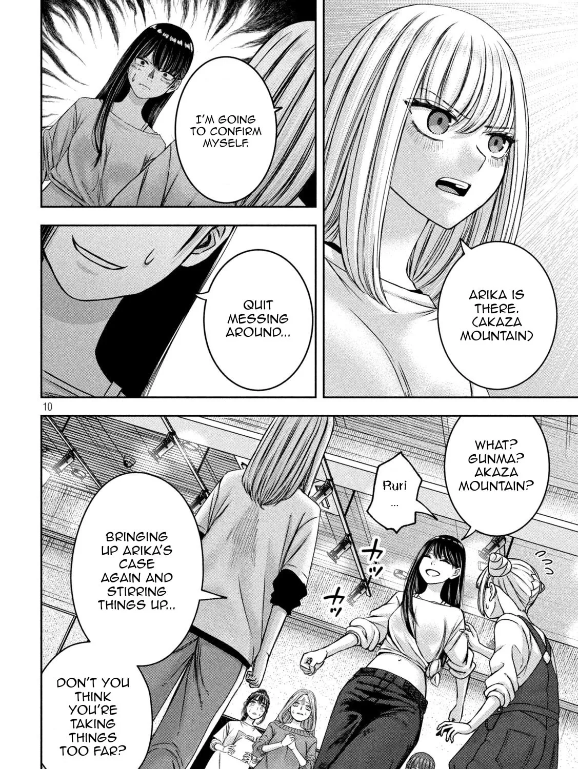 My Arika Chapter 46 page 20 - 