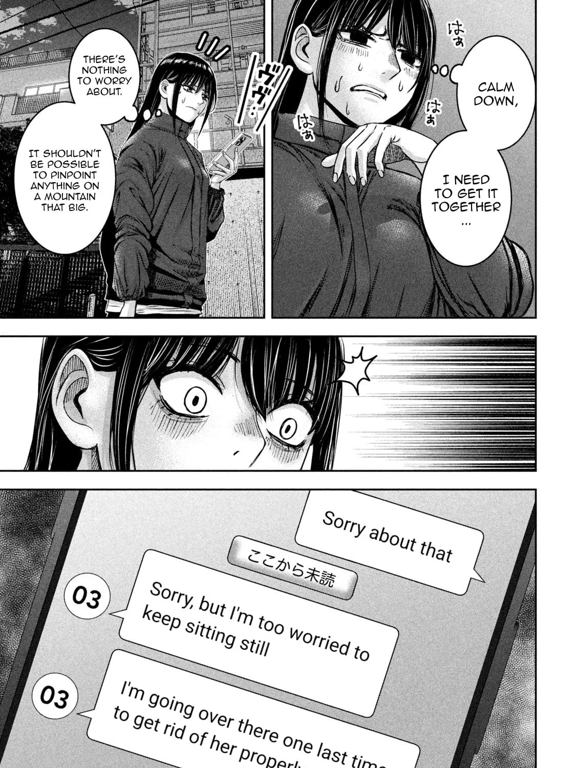 My Arika Chapter 46 page 26 - 