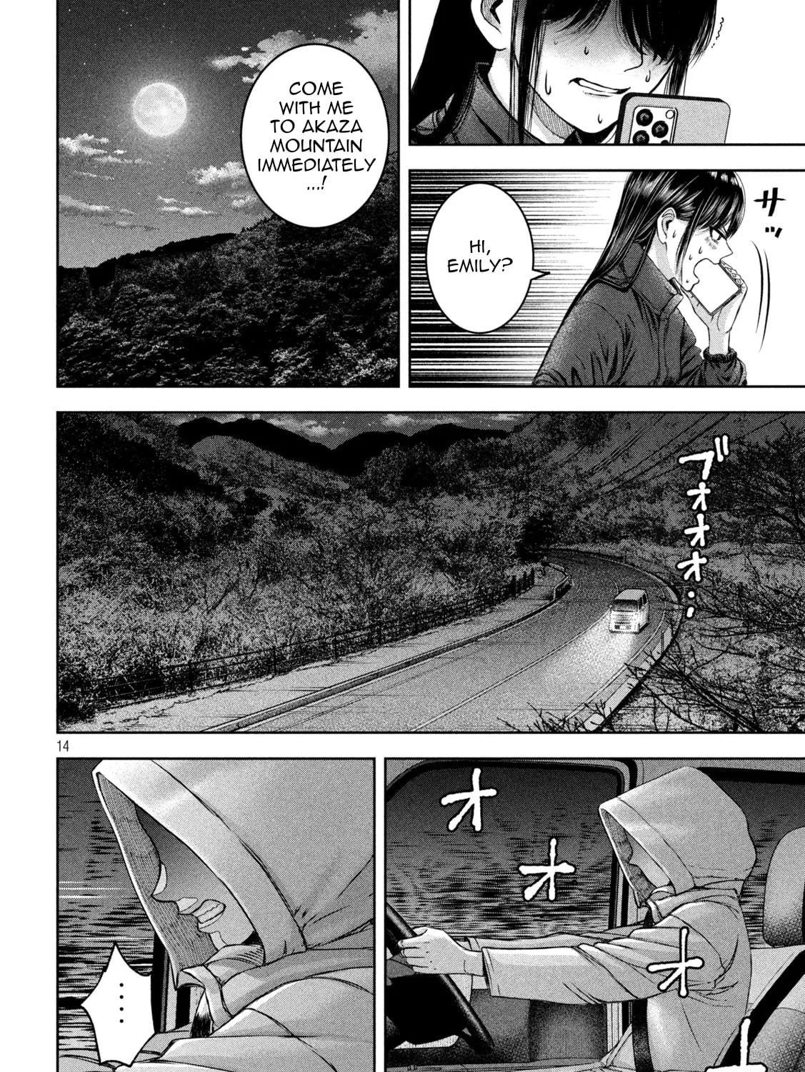 My Arika Chapter 46 page 28 - 