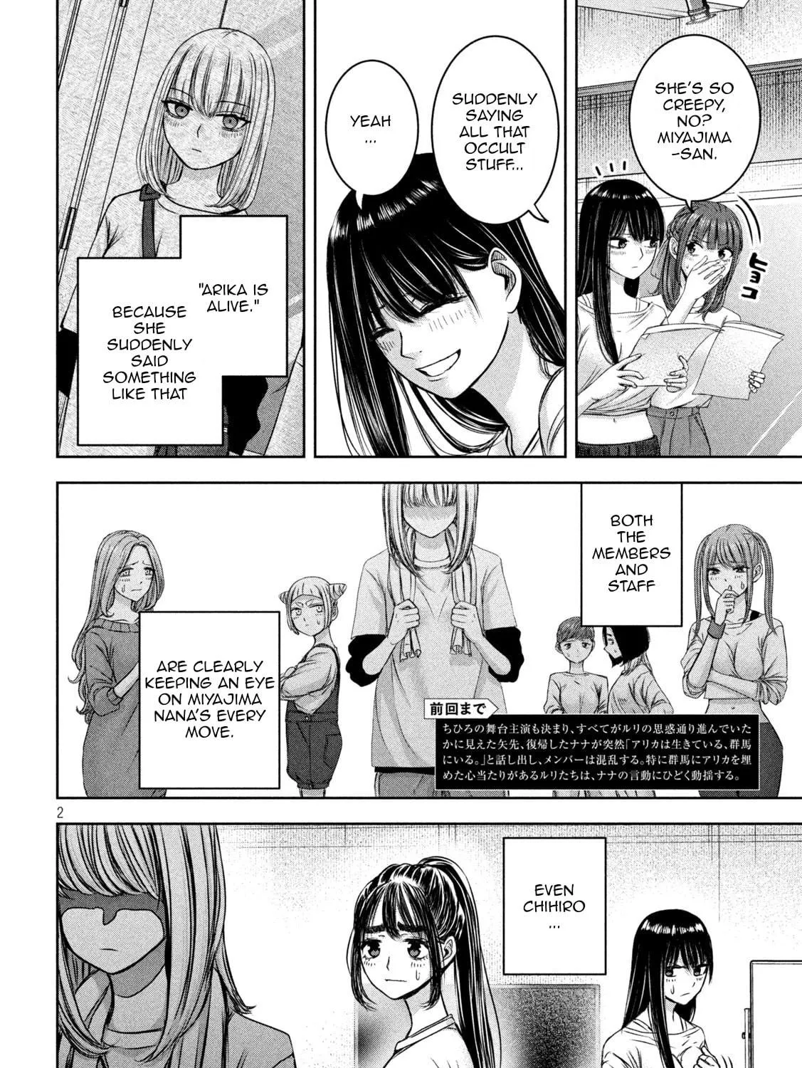 My Arika Chapter 46 page 4 - 