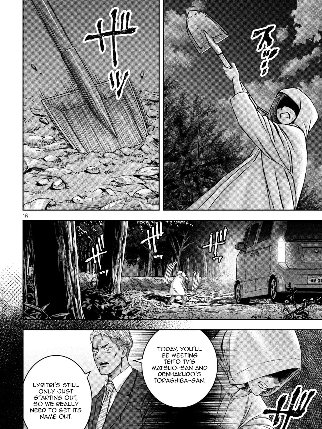 My Arika Chapter 46 page 32 - 
