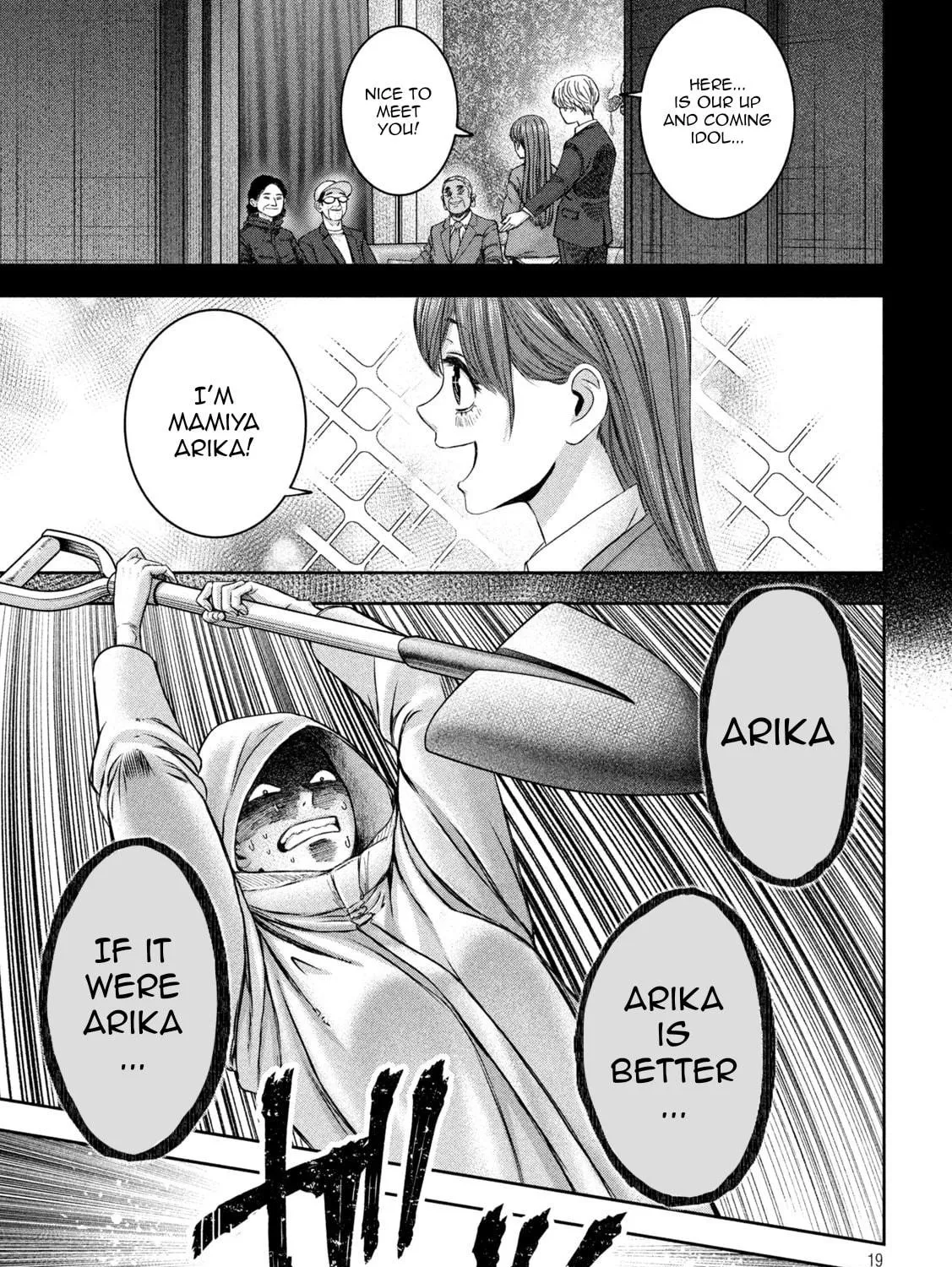 My Arika Chapter 46 page 38 - 