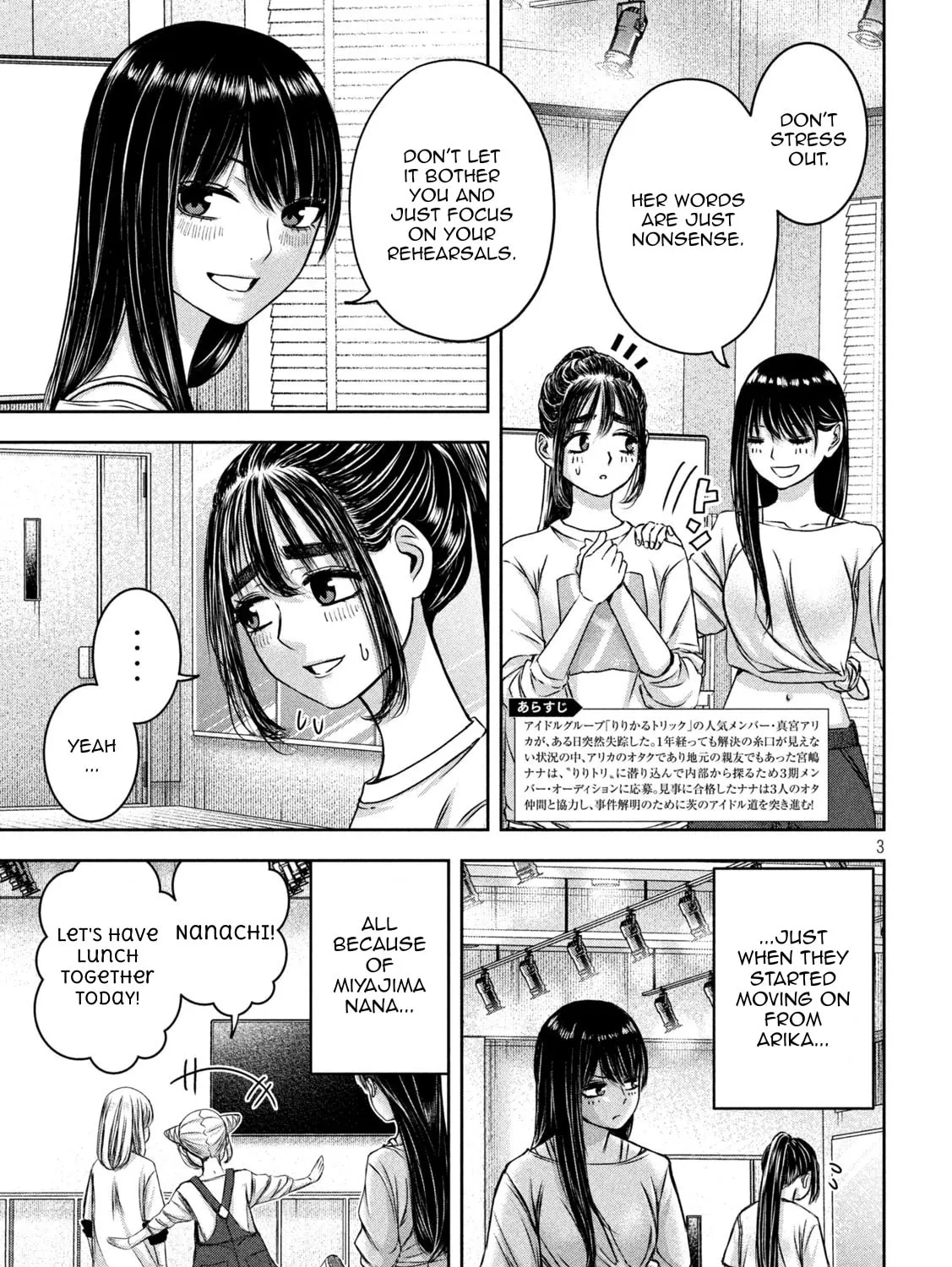 My Arika Chapter 46 page 6 - 