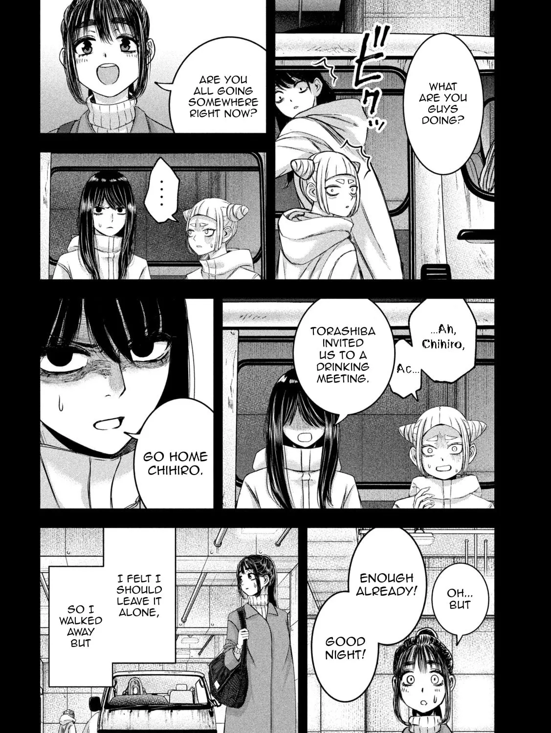 My Arika Chapter 47 page 20 - 