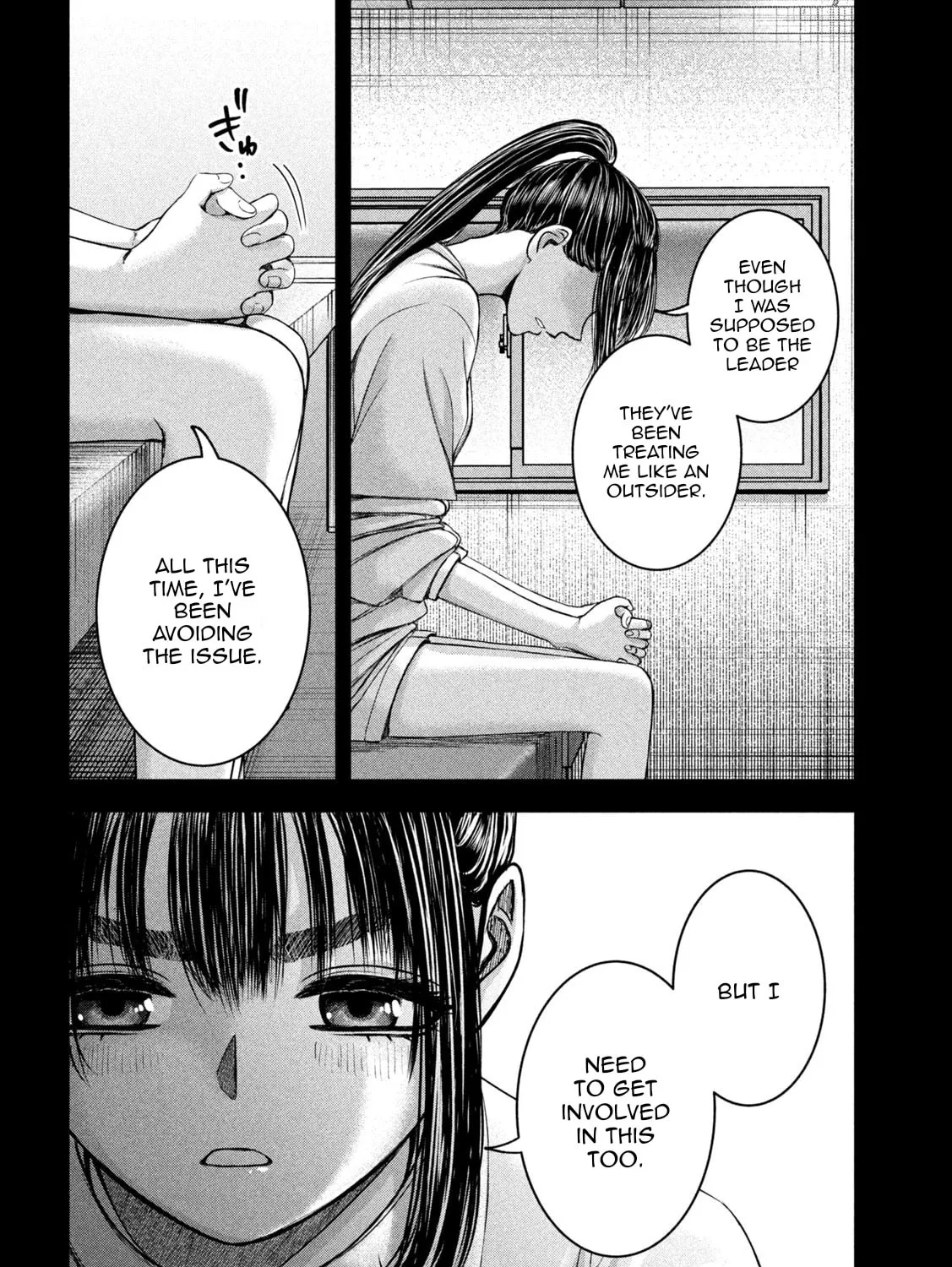 My Arika Chapter 47 page 24 - 
