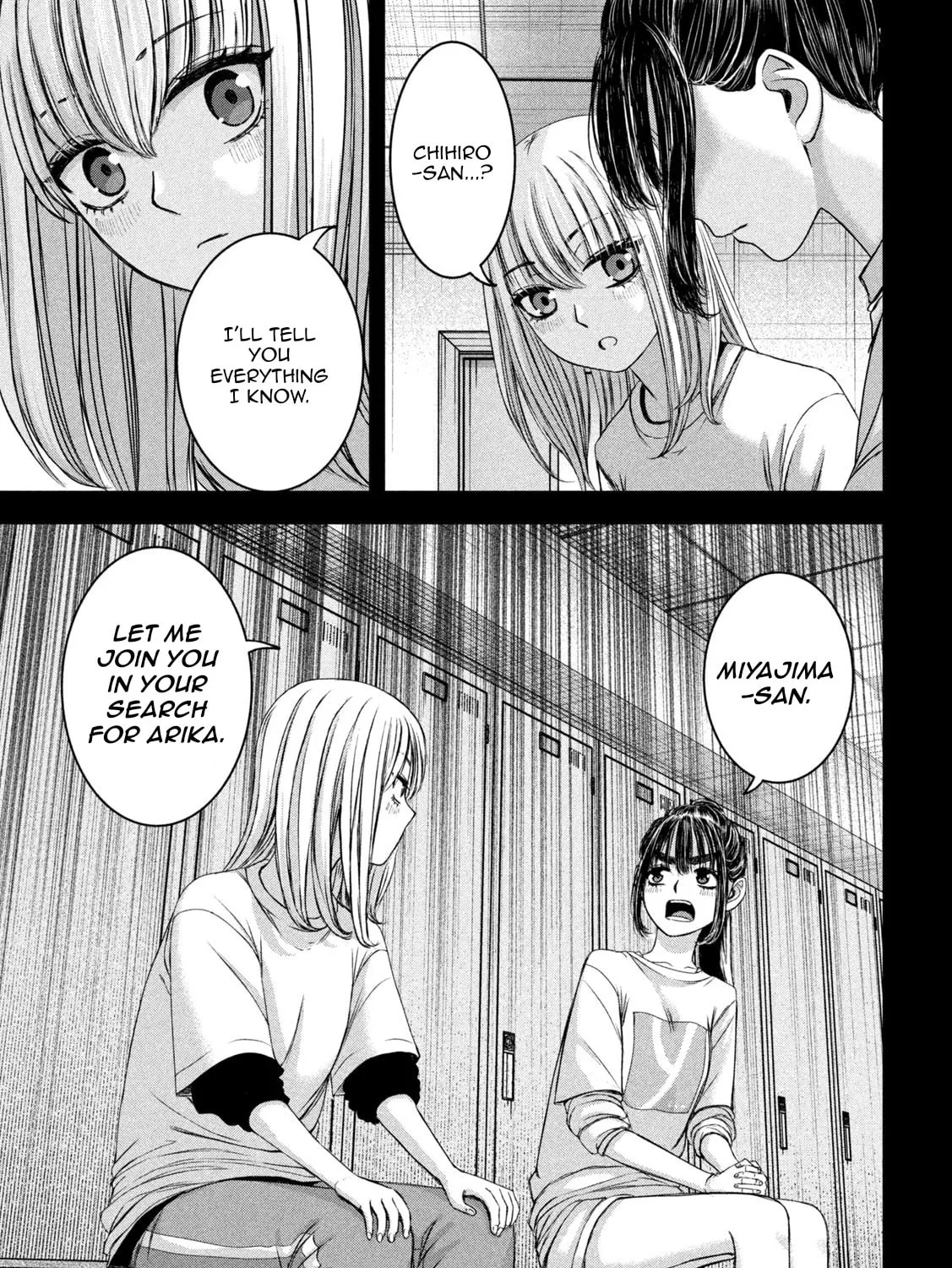 My Arika Chapter 47 page 26 - 