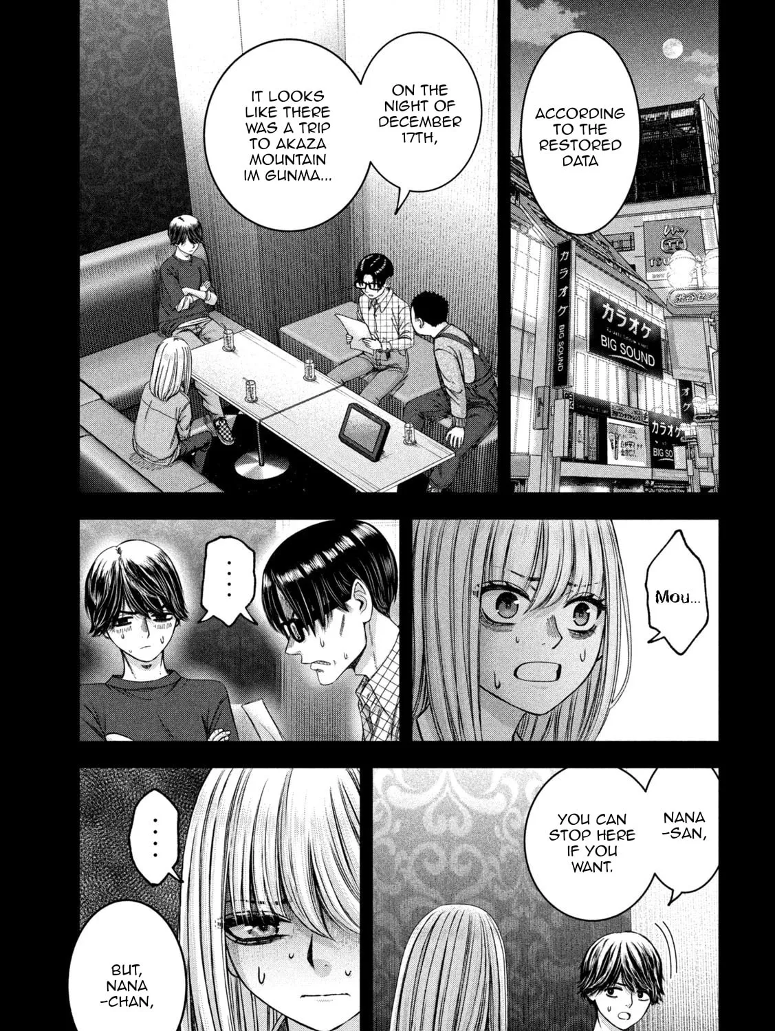 My Arika Chapter 47 page 30 - 