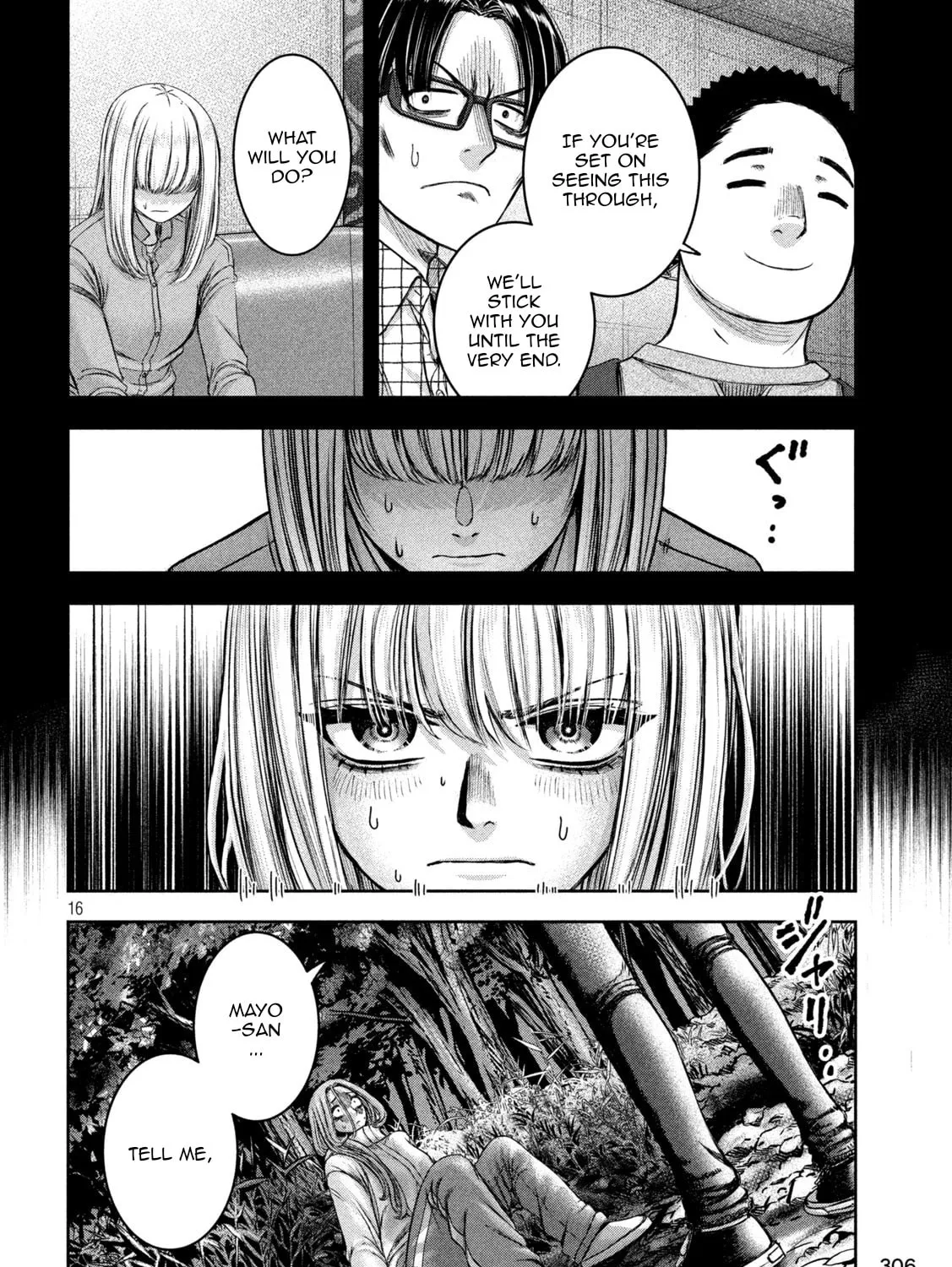 My Arika Chapter 47 page 32 - 
