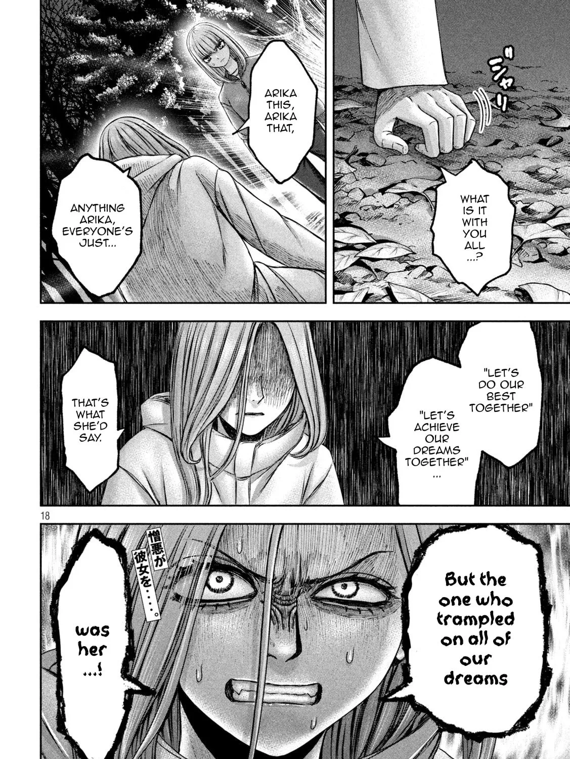 My Arika Chapter 47 page 36 - 