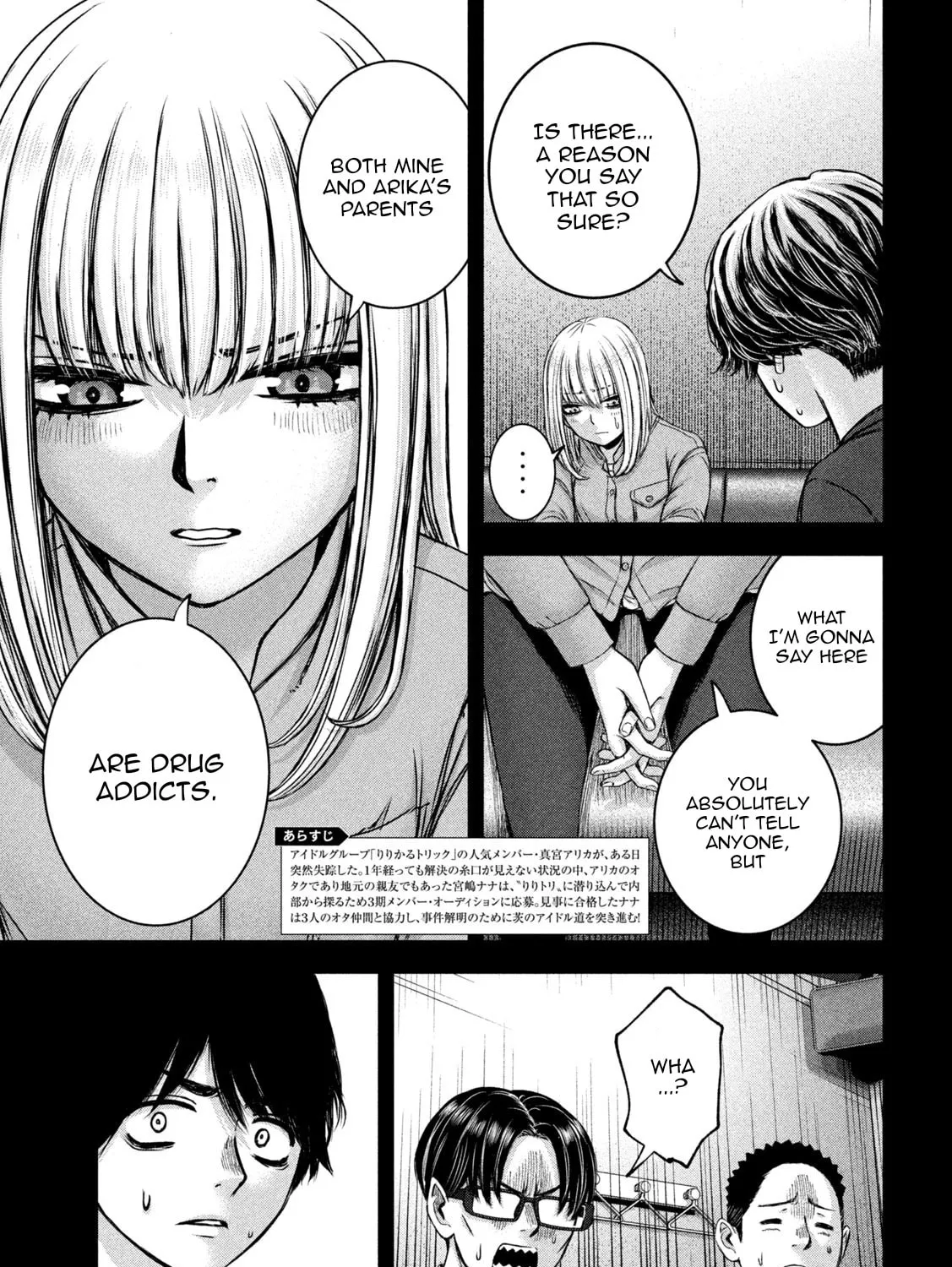 My Arika Chapter 47 page 6 - 