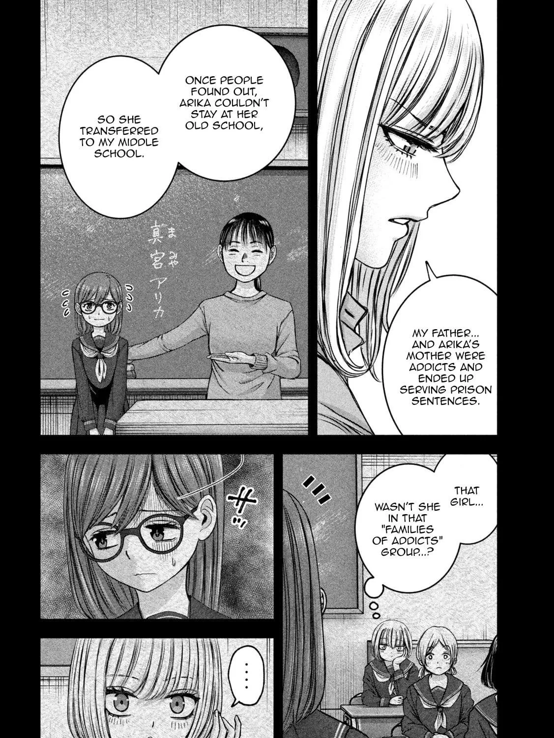 My Arika Chapter 47 page 8 - 