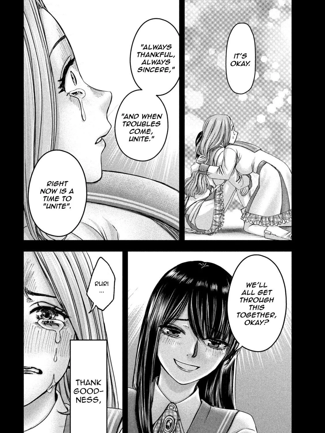 My Arika Chapter 48 page 16 - 