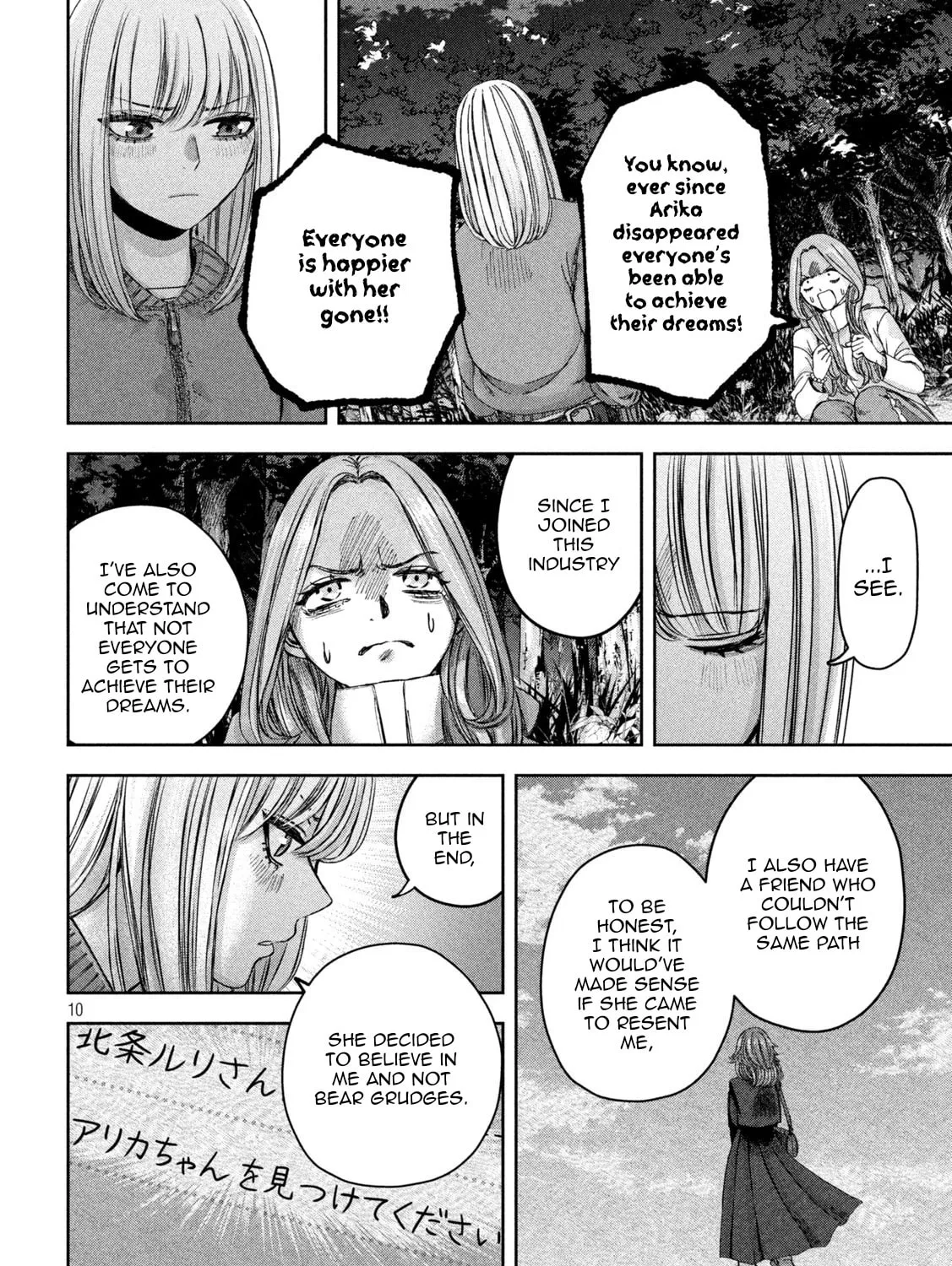 My Arika Chapter 48 page 20 - 