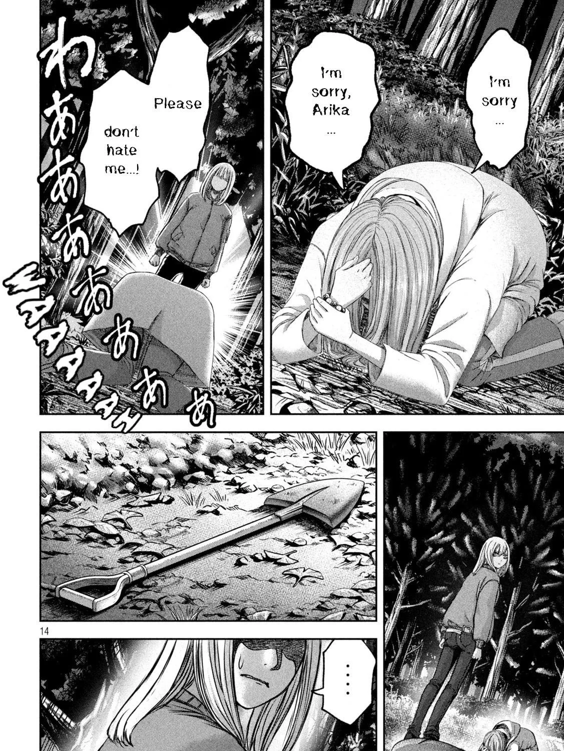 My Arika Chapter 48 page 28 - 