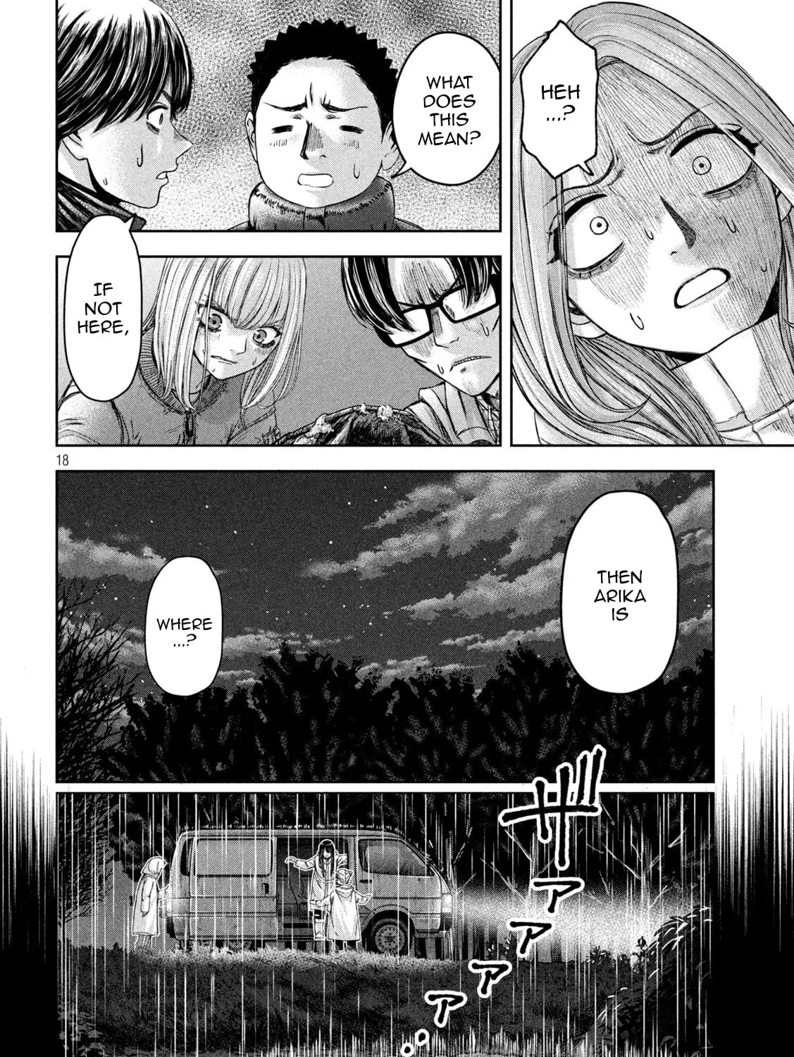 My Arika Chapter 48 page 36 - 