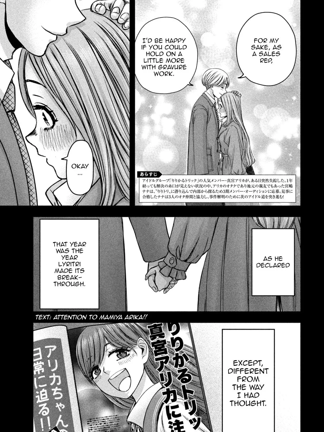 My Arika Chapter 48 page 6 - 