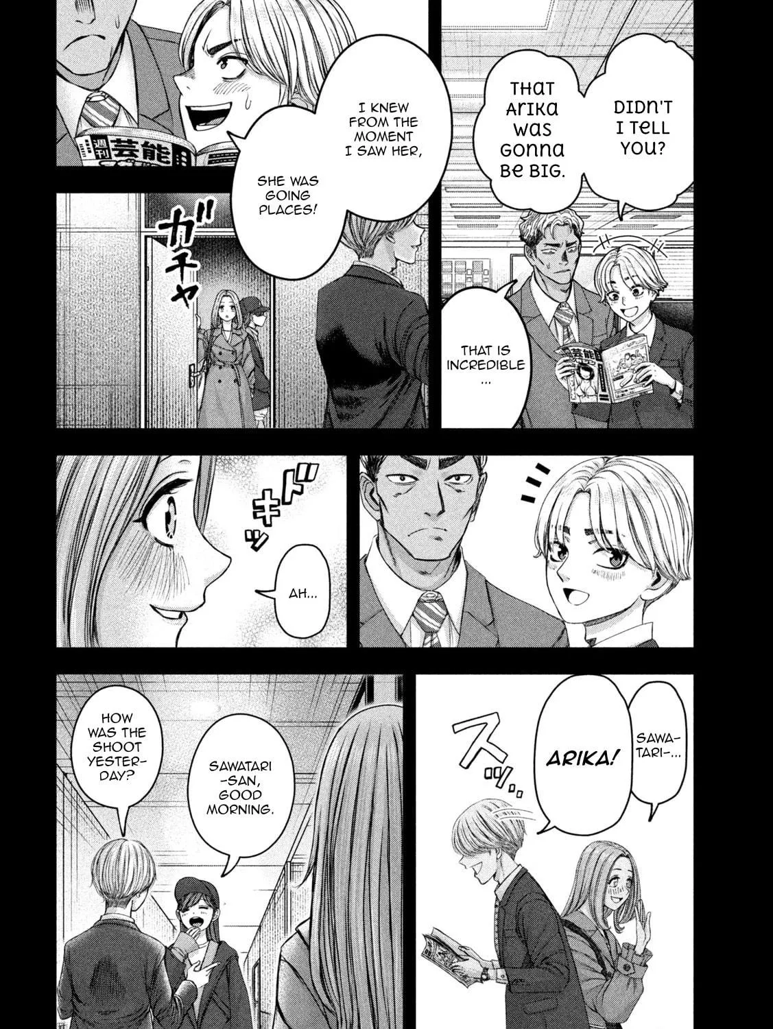 My Arika Chapter 48 page 8 - 