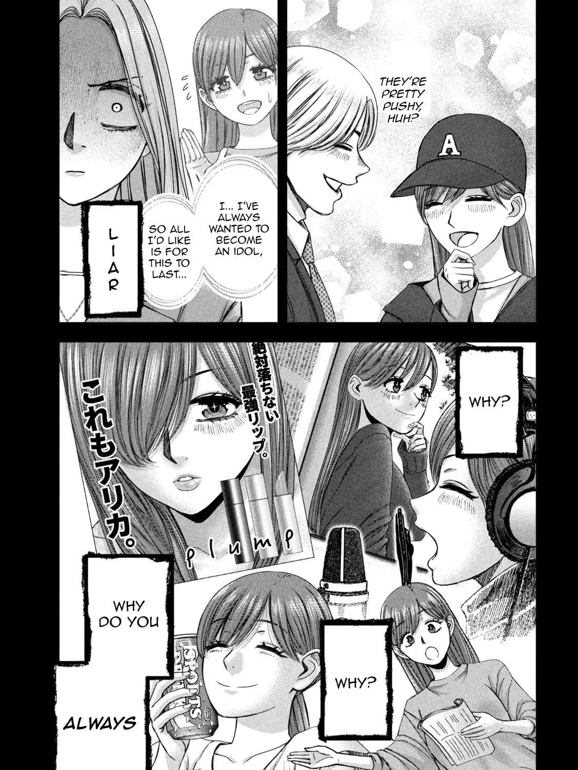 My Arika Chapter 48 page 10 - 