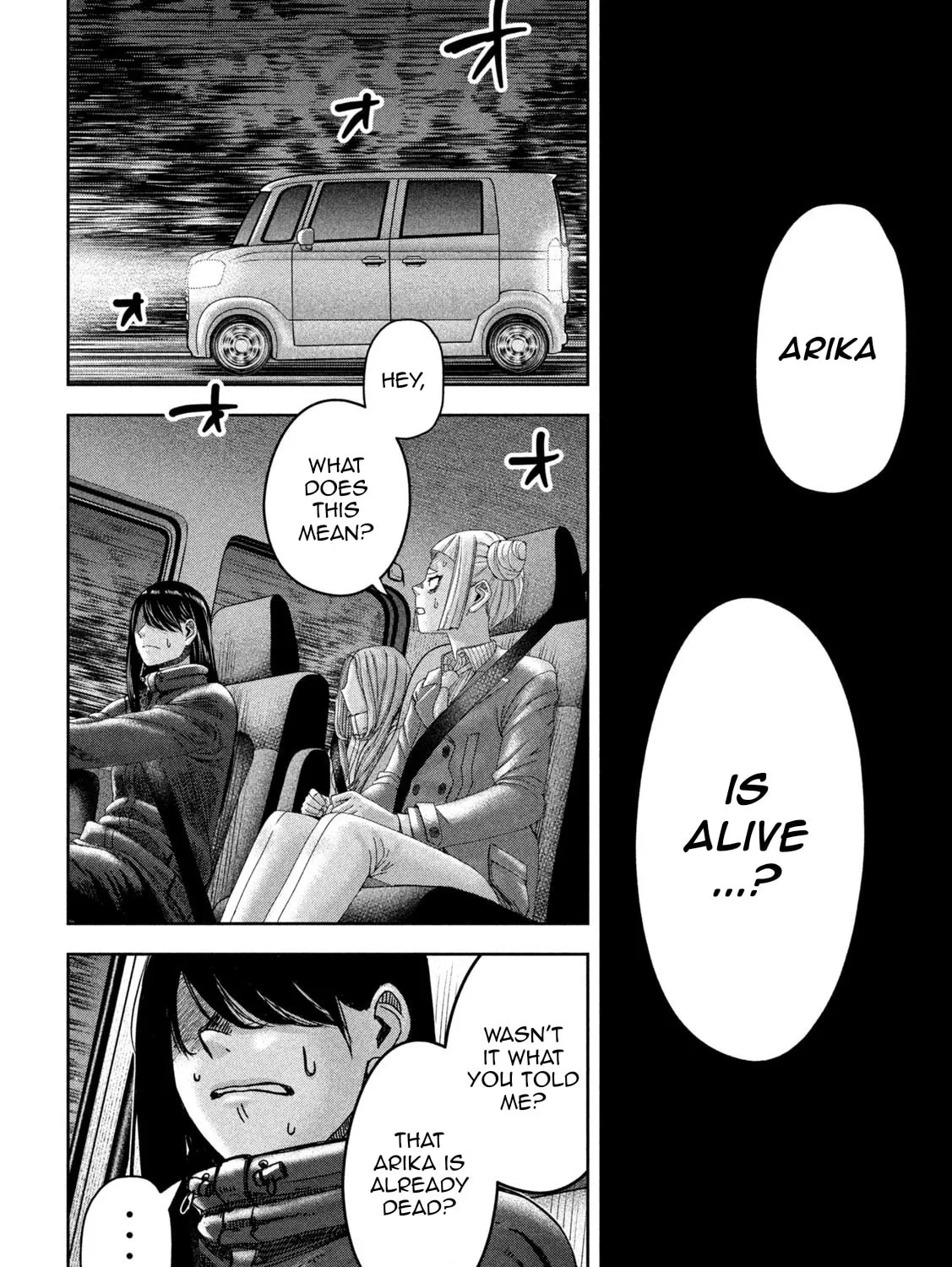 My Arika Chapter 49 page 12 - 