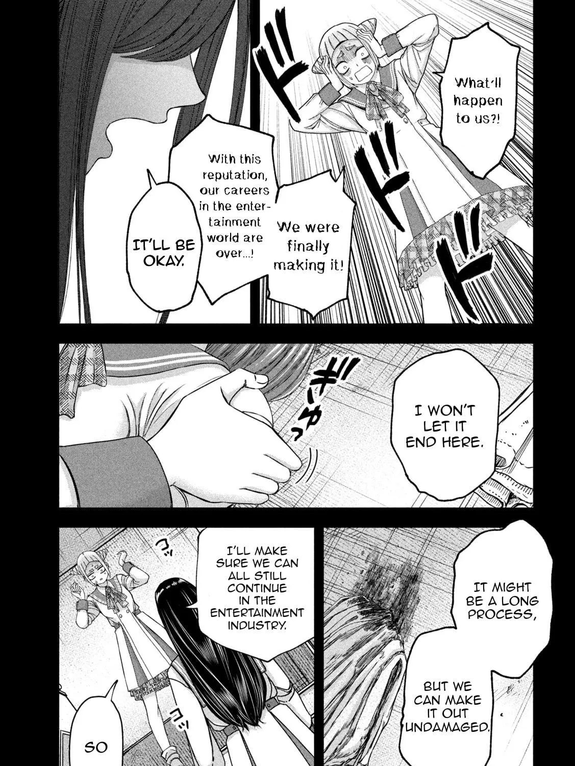 My Arika Chapter 49 page 18 - 