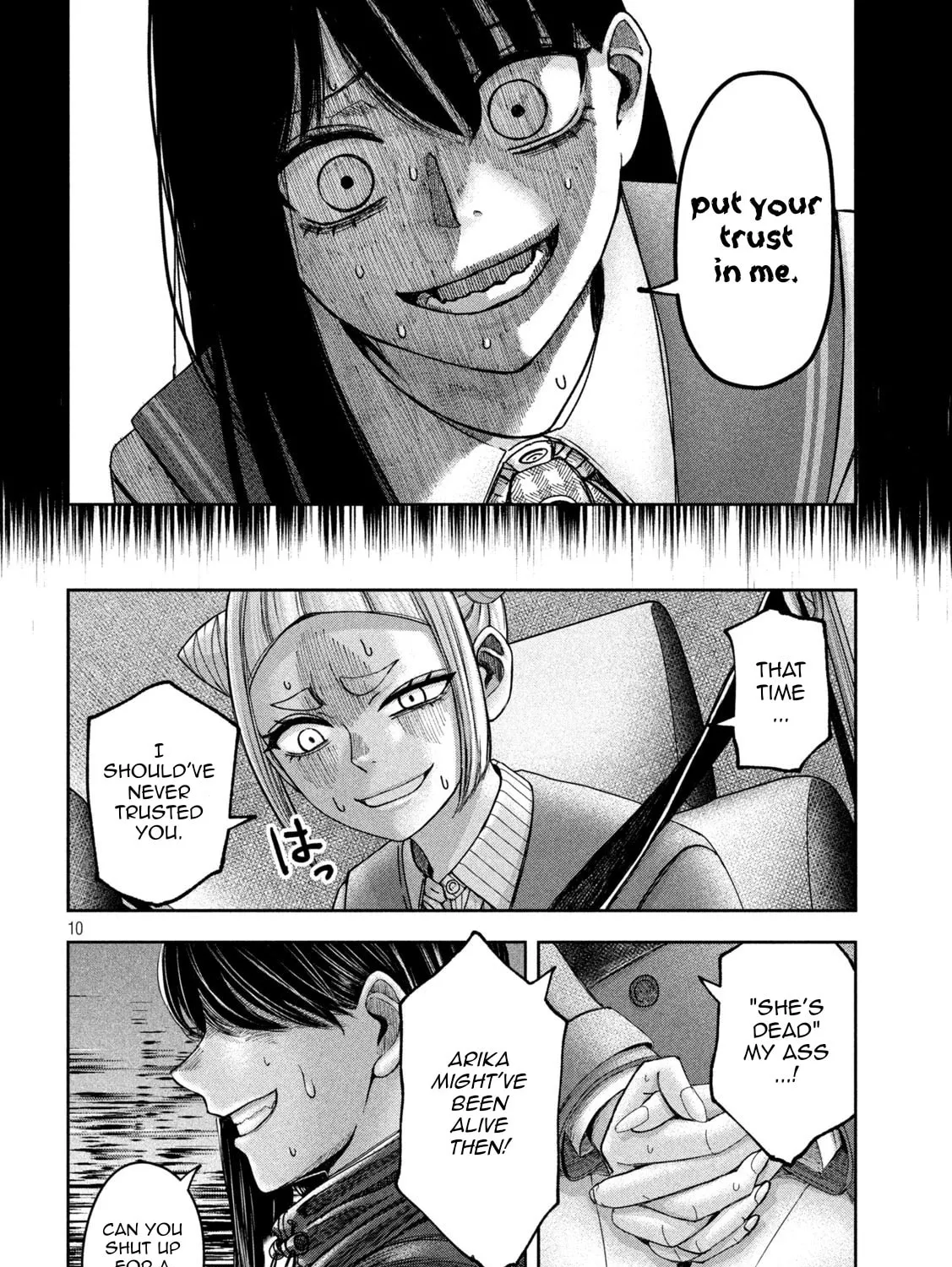 My Arika Chapter 49 page 20 - 
