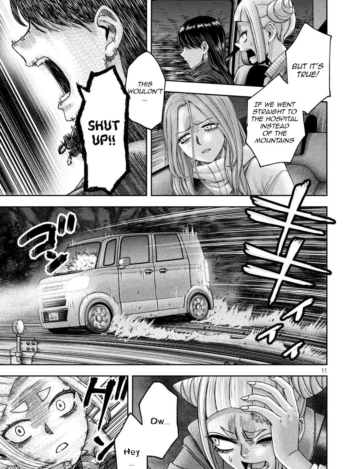 My Arika Chapter 49 page 22 - 