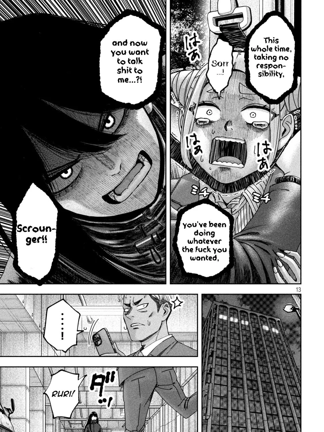 My Arika Chapter 49 page 26 - 