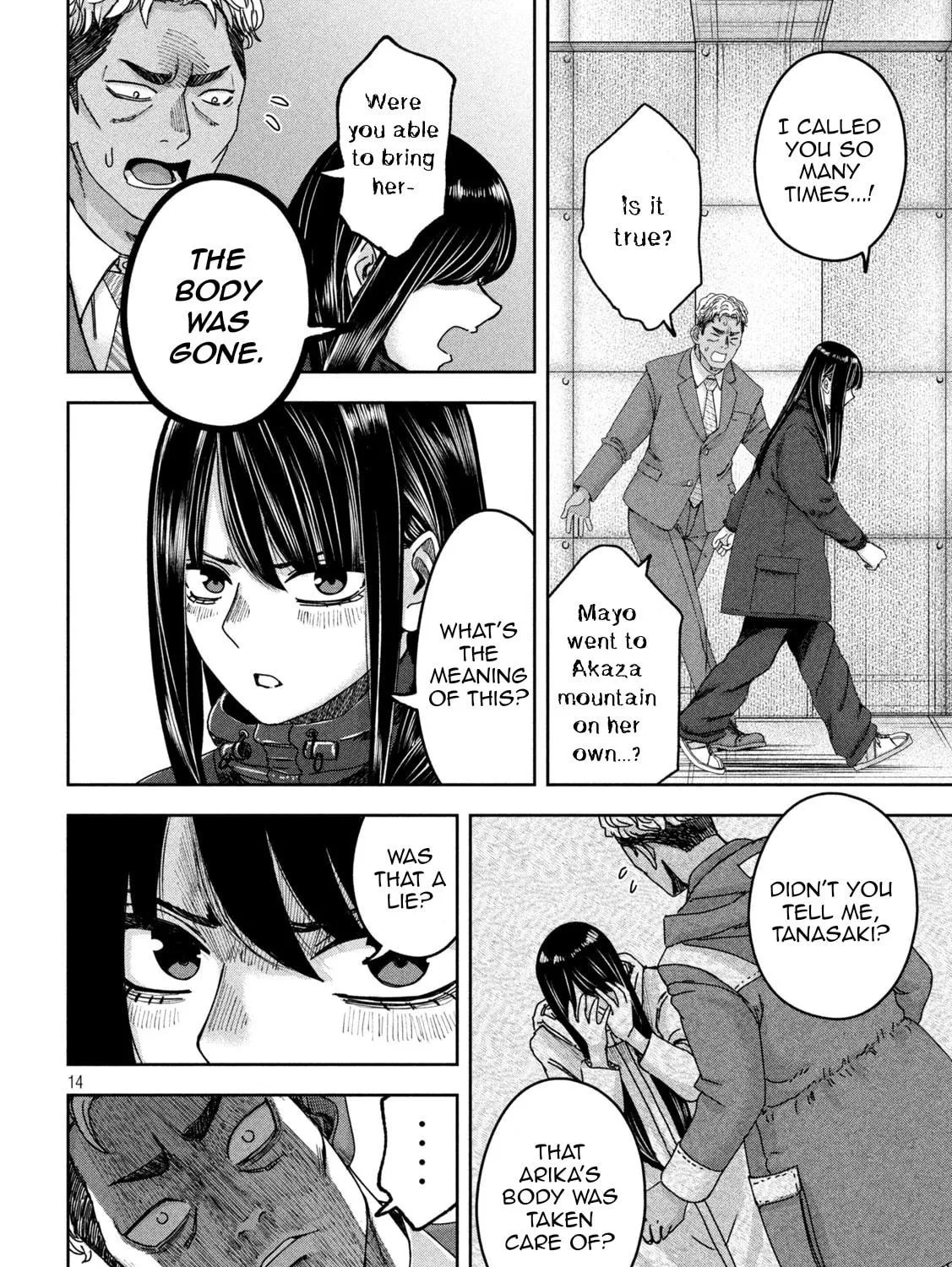 My Arika Chapter 49 page 28 - 