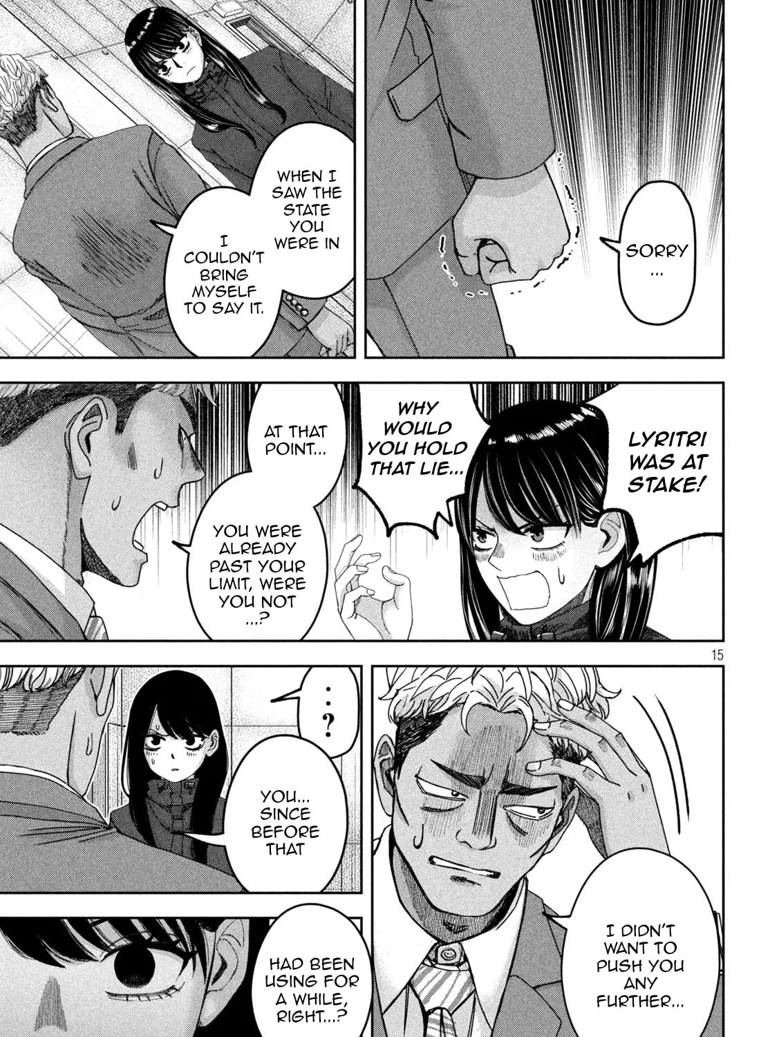 My Arika Chapter 49 page 30 - 