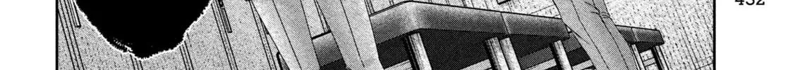 My Arika Chapter 49 page 33 - 