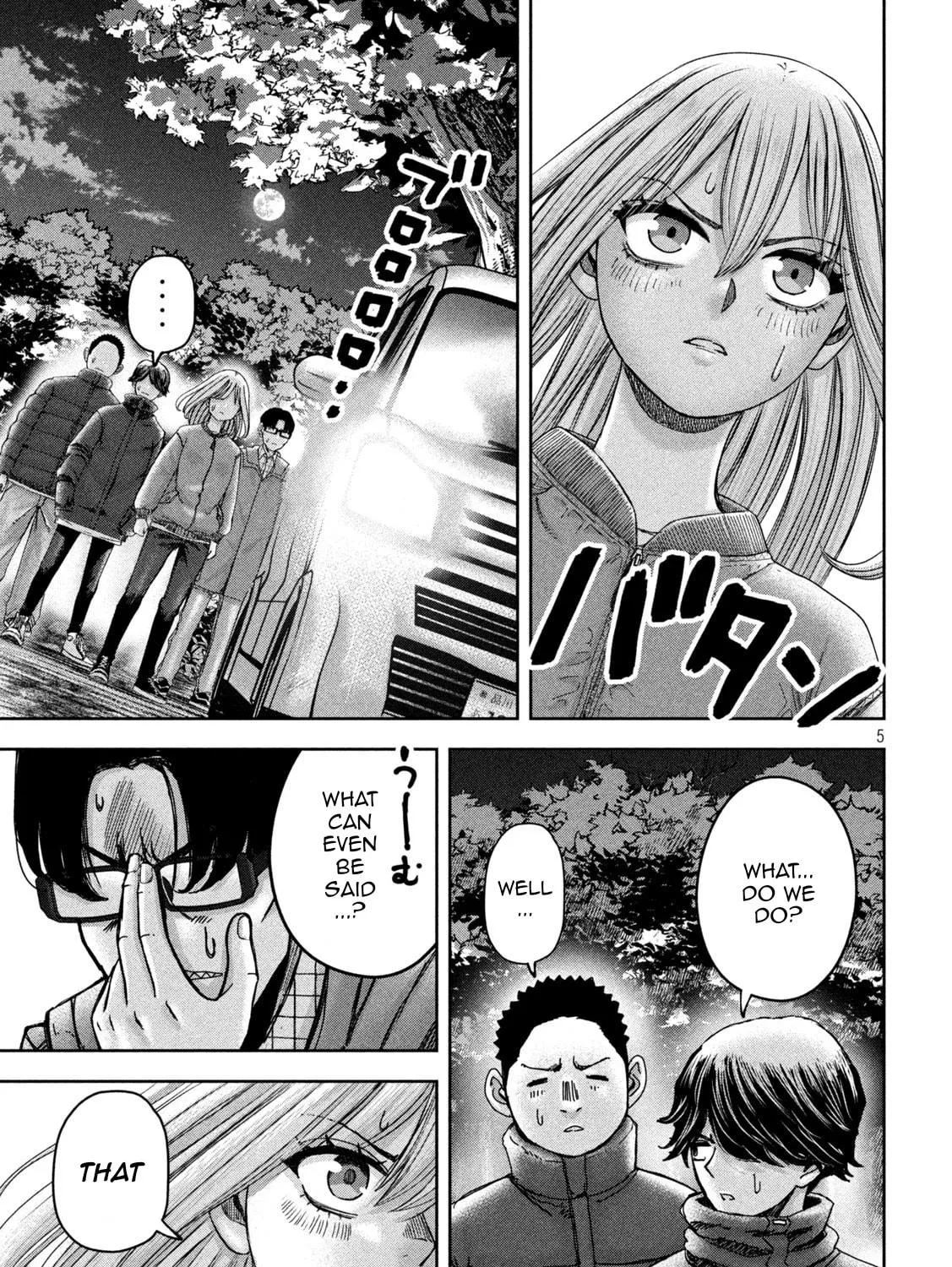 My Arika Chapter 49 page 10 - 