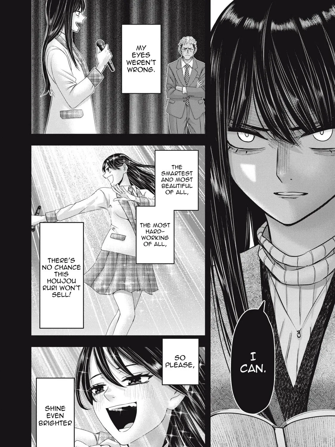 My Arika Chapter 50 page 12 - 