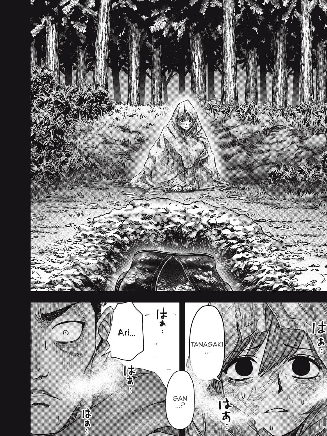 My Arika Chapter 50 page 20 - 