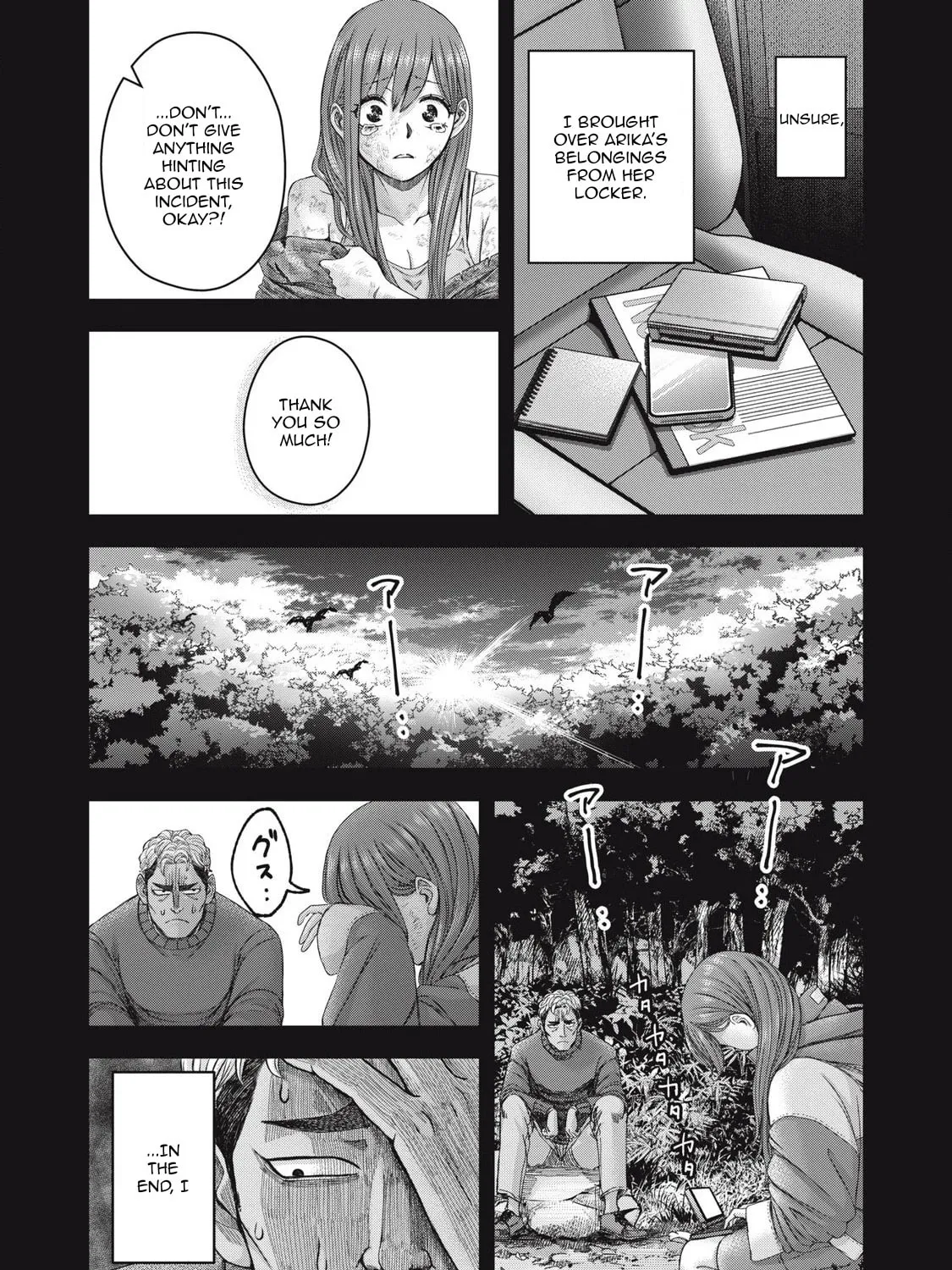 My Arika Chapter 50 page 26 - 