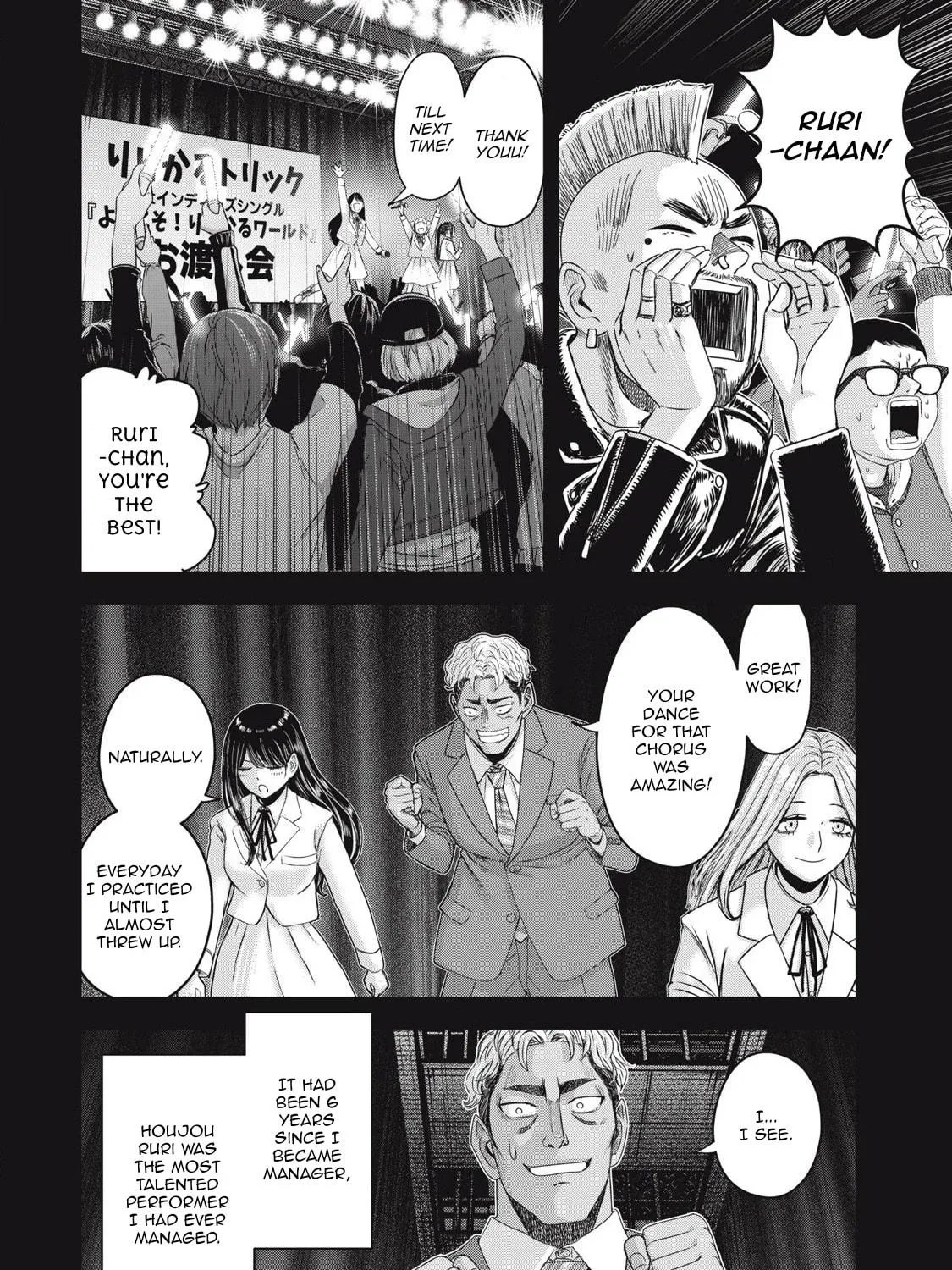 My Arika Chapter 50 page 4 - 
