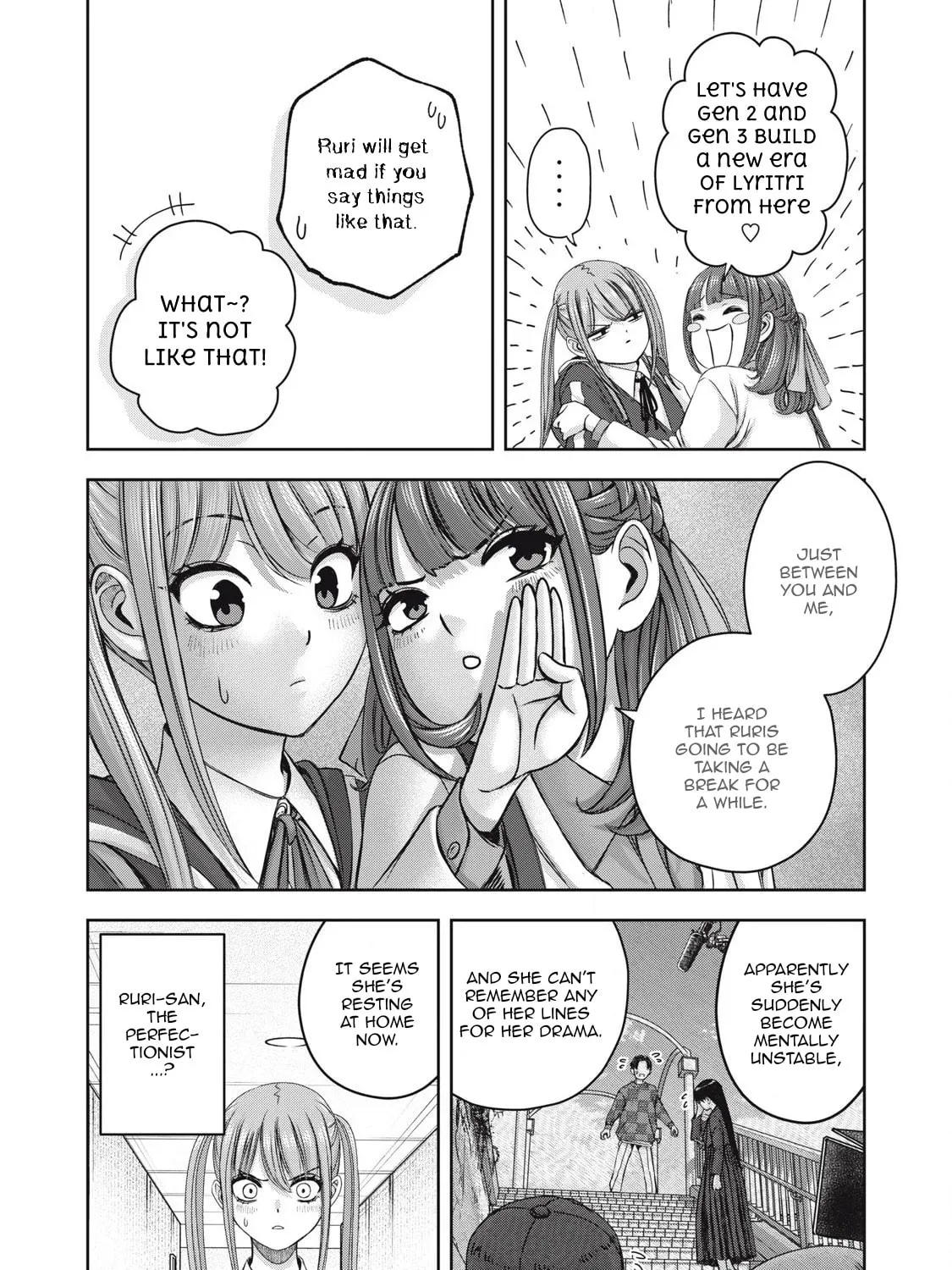 My Arika Chapter 51 page 12 - 
