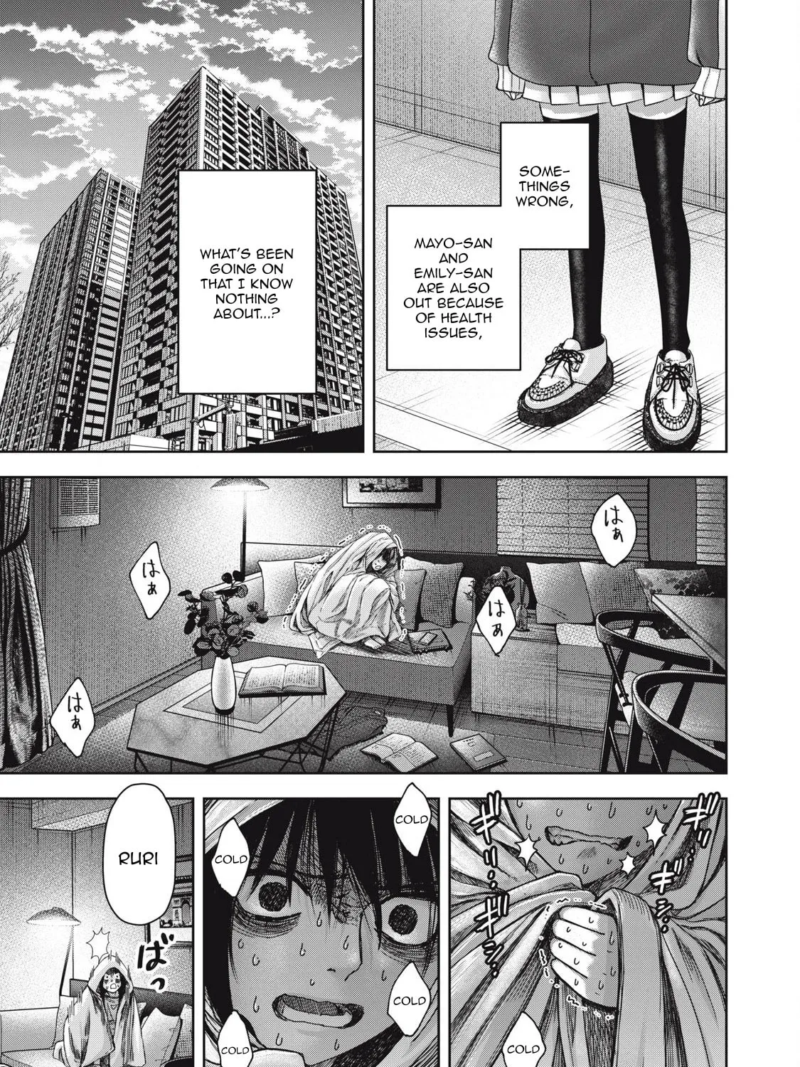 My Arika Chapter 51 page 14 - 