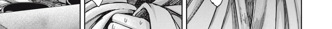 My Arika Chapter 51 page 15 - 
