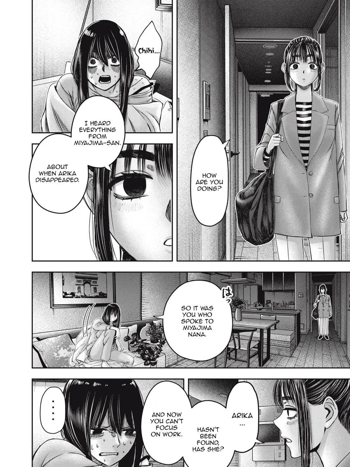 My Arika Chapter 51 page 16 - 