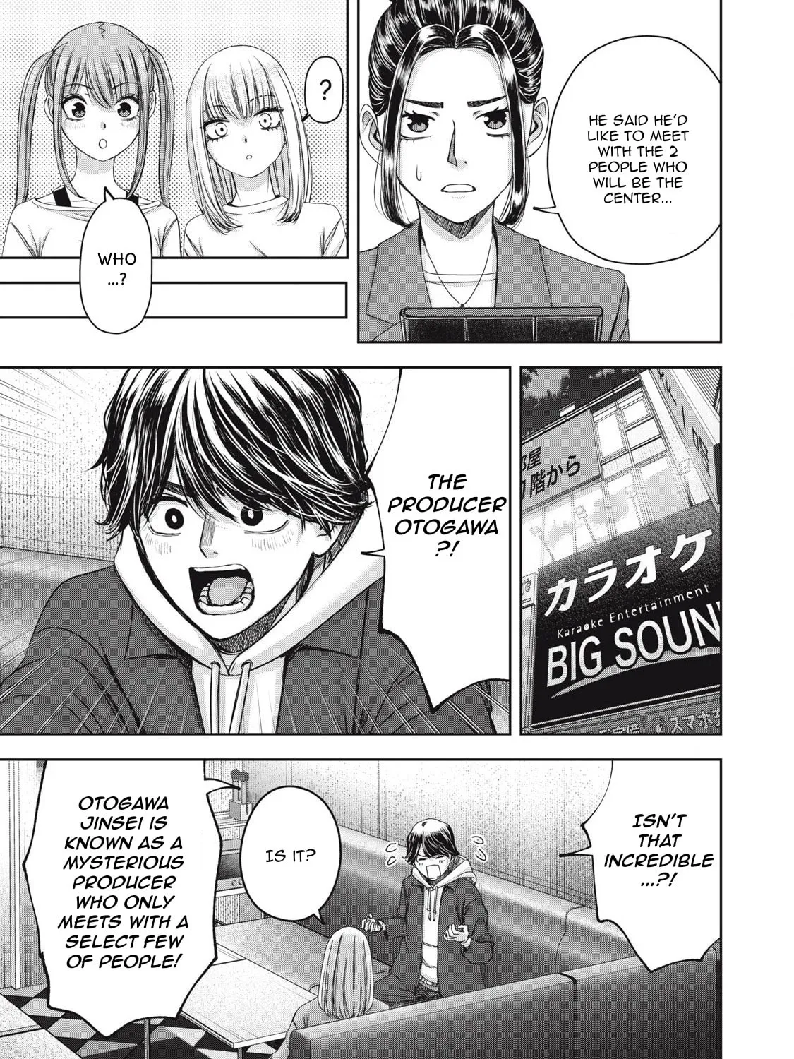 My Arika Chapter 51 page 26 - 