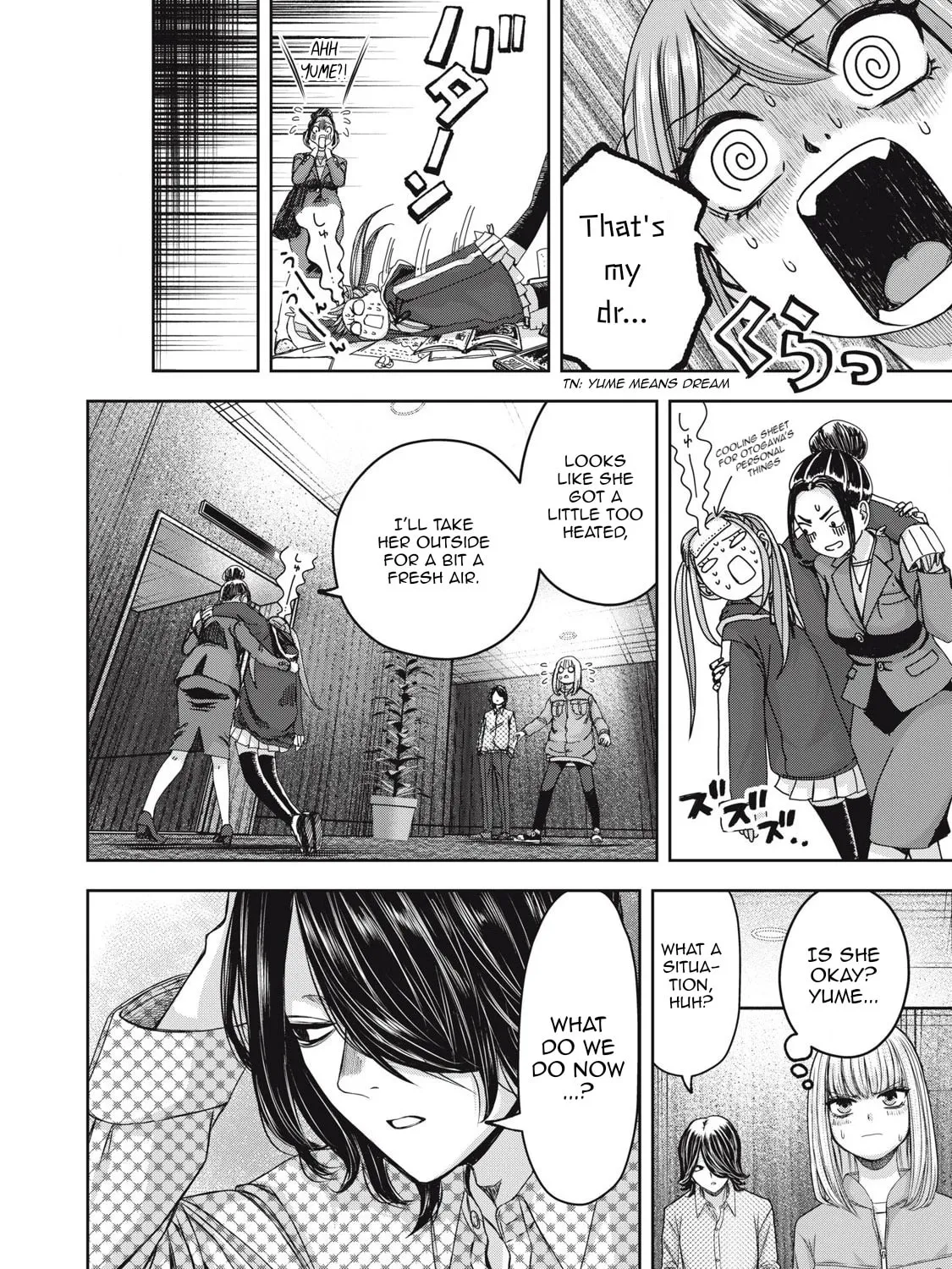 My Arika Chapter 52 page 20 - 