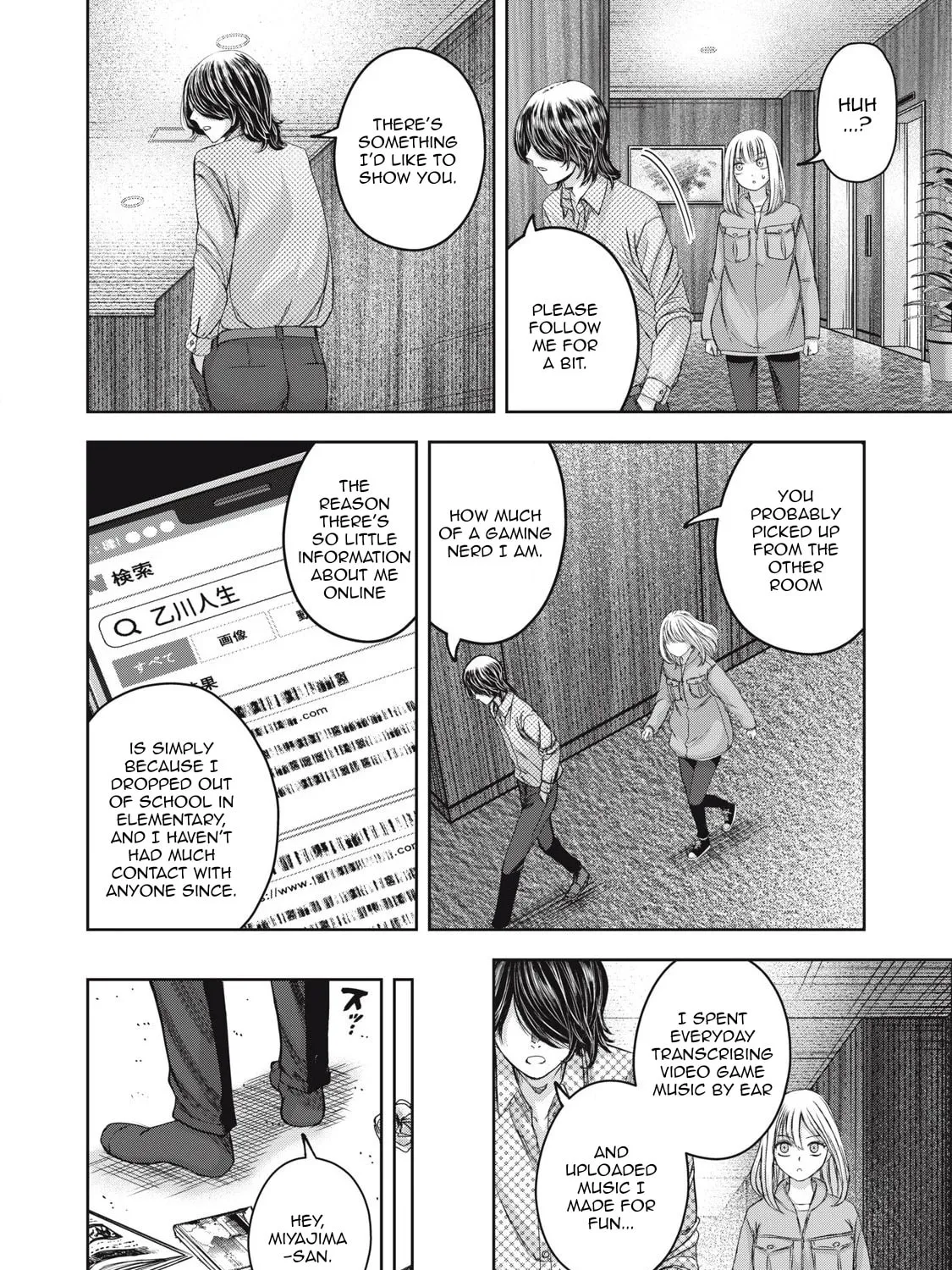 My Arika Chapter 52 page 24 - 
