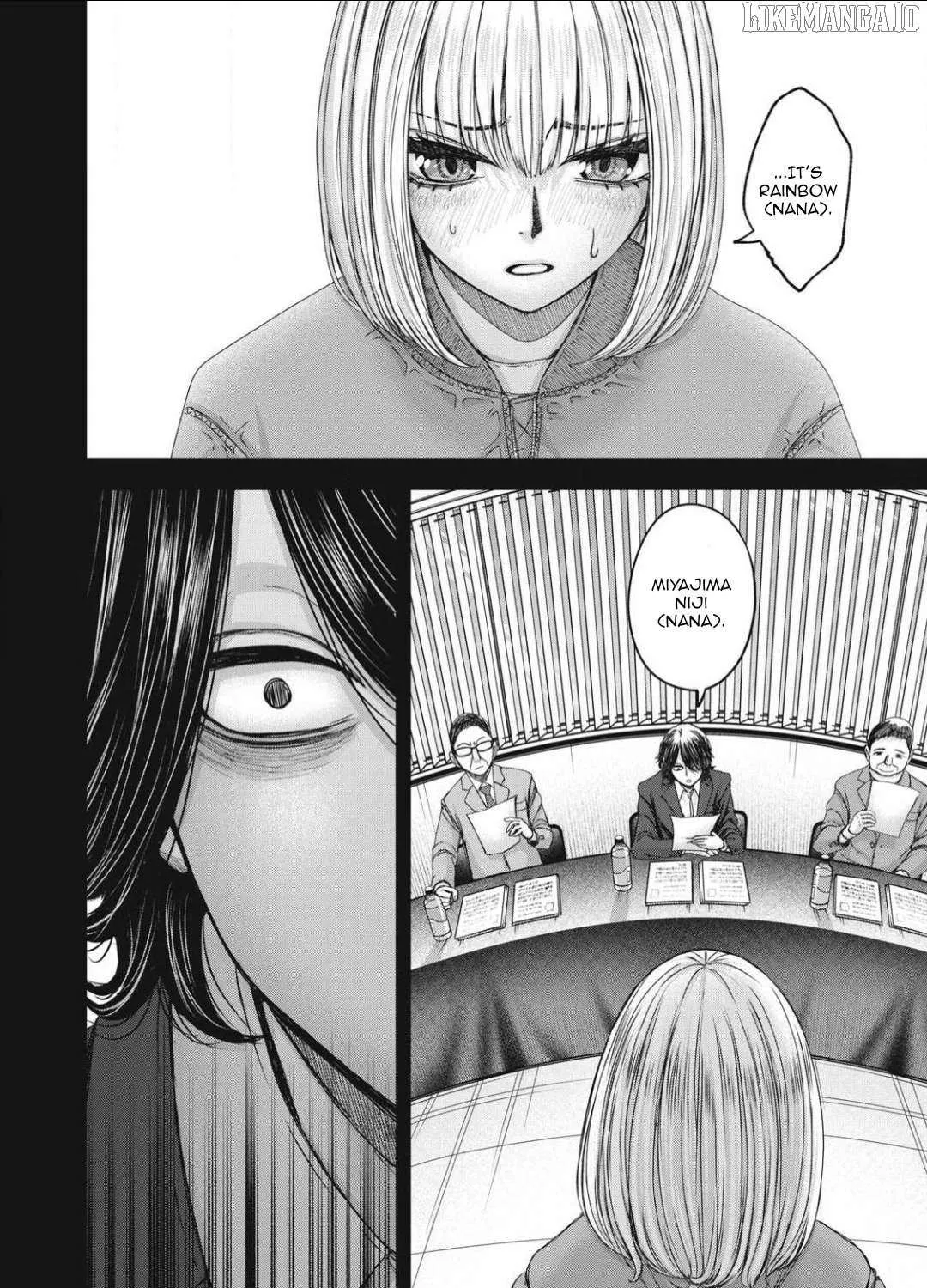 My Arika Chapter 53 page 13 - 